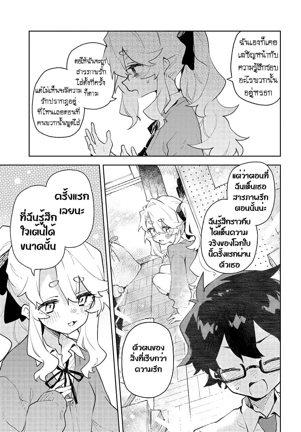 Manga-lc-com อ่านมังงะ อ่านการ์ตูน ออนไลน์ ฟรี Kimi no Love wo Misetekure! ตอนที่ 1 2 3 4 5 6 7 8 9 10 11 12 13 14 ฟรี ไม่มีโฆษณา Manga-lc - อ่าน มังงะ อ่าน การ์ตูน ออนไลน์ อ่านมังงะ ฟรี