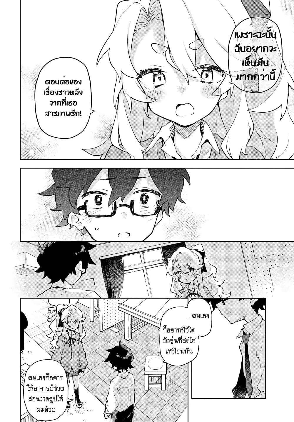 Manga-lc-com อ่านมังงะ อ่านการ์ตูน ออนไลน์ ฟรี Kimi no Love wo Misetekure! ตอนที่ 1 2 3 4 5 6 7 8 9 10 11 12 13 14 ฟรี ไม่มีโฆษณา Manga-lc - อ่าน มังงะ อ่าน การ์ตูน ออนไลน์ อ่านมังงะ ฟรี