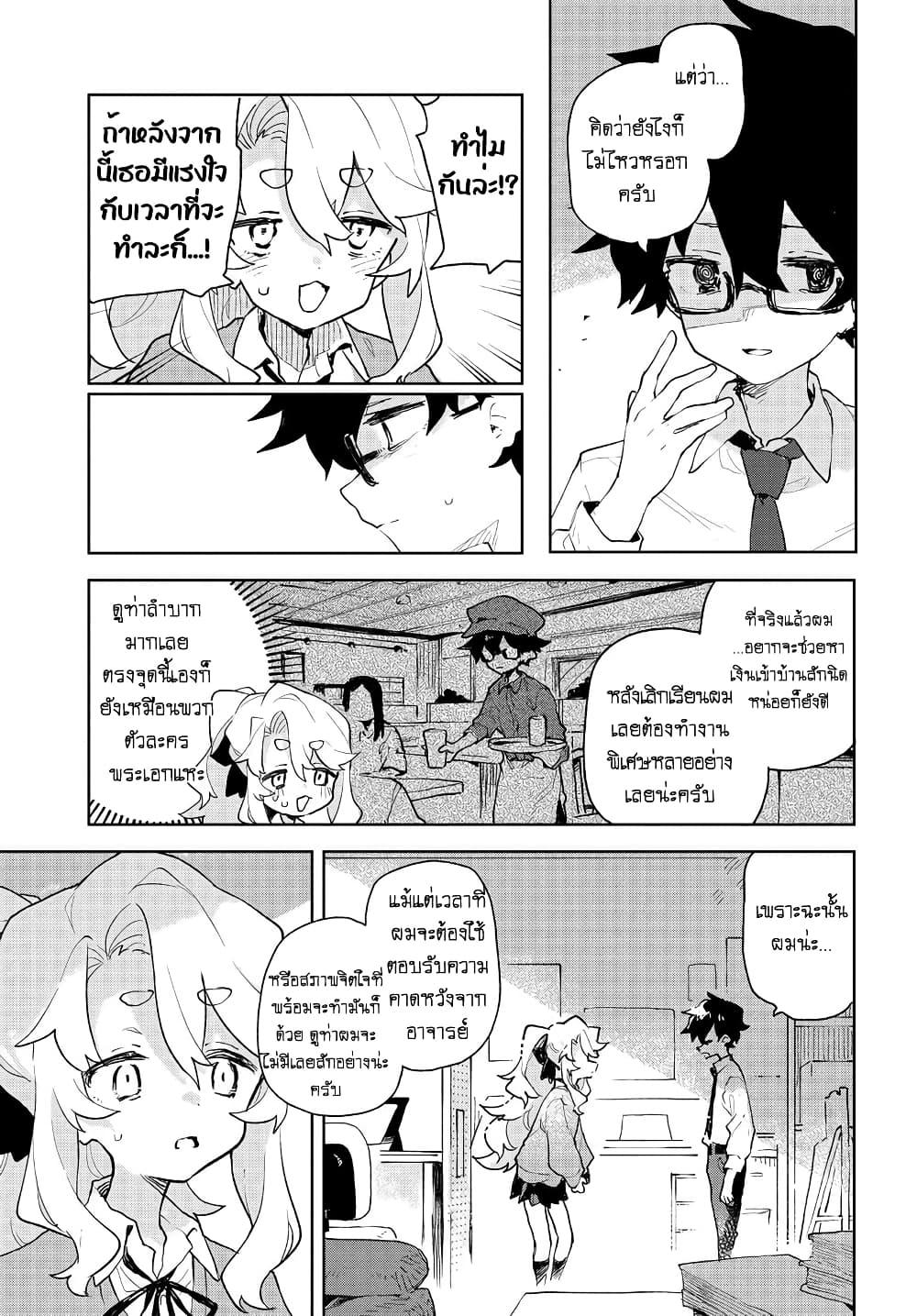 Manga-lc-com อ่านมังงะ อ่านการ์ตูน ออนไลน์ ฟรี Kimi no Love wo Misetekure! ตอนที่ 1 2 3 4 5 6 7 8 9 10 11 12 13 14 ฟรี ไม่มีโฆษณา Manga-lc - อ่าน มังงะ อ่าน การ์ตูน ออนไลน์ อ่านมังงะ ฟรี