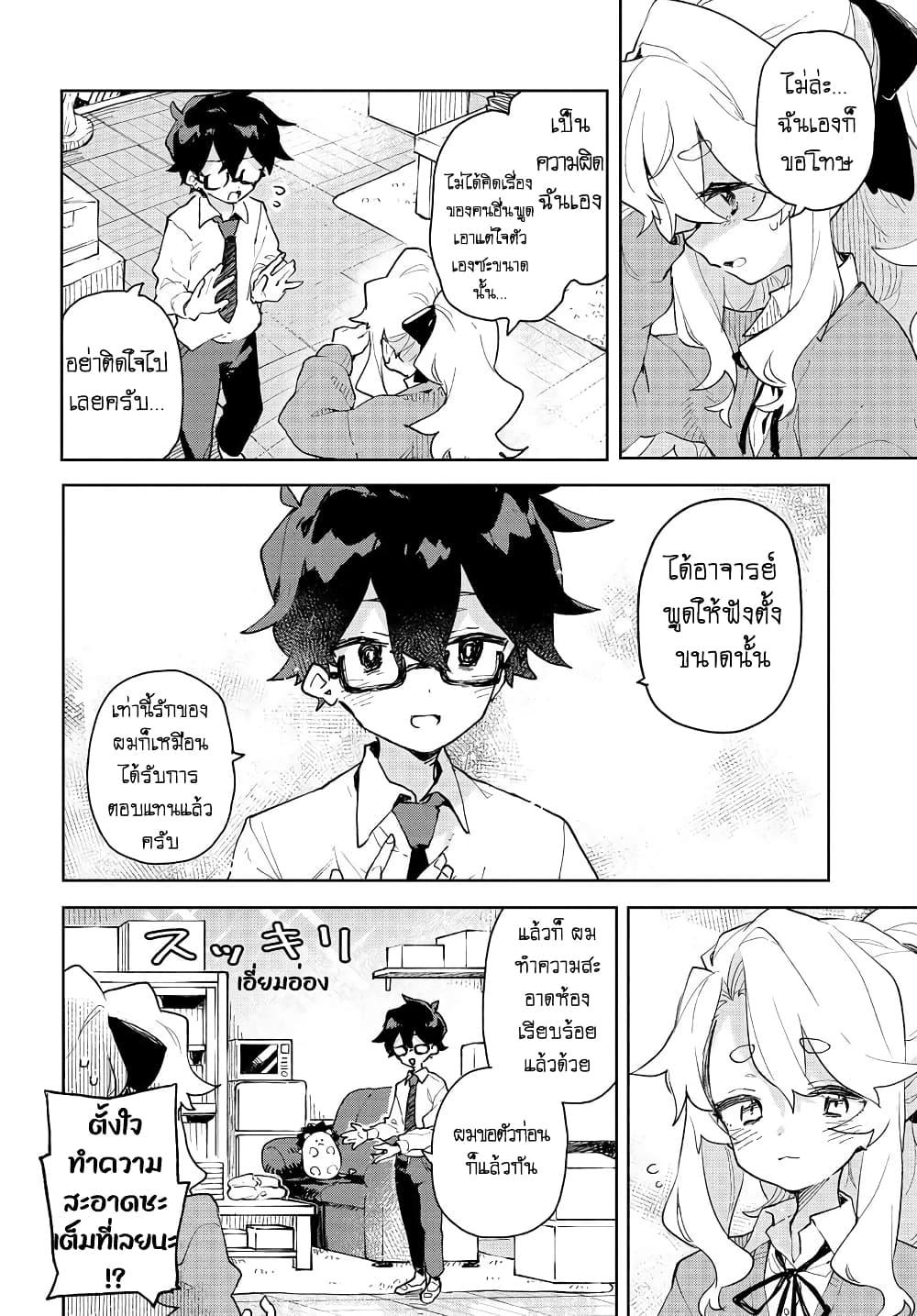 Manga-lc-com อ่านมังงะ อ่านการ์ตูน ออนไลน์ ฟรี Kimi no Love wo Misetekure! ตอนที่ 1 2 3 4 5 6 7 8 9 10 11 12 13 14 ฟรี ไม่มีโฆษณา Manga-lc - อ่าน มังงะ อ่าน การ์ตูน ออนไลน์ อ่านมังงะ ฟรี