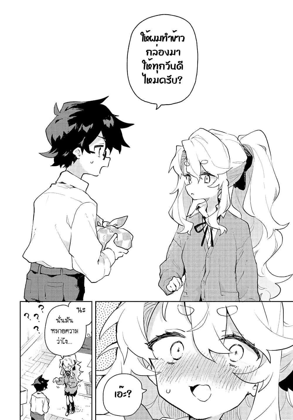 Manga-lc-com อ่านมังงะ อ่านการ์ตูน ออนไลน์ ฟรี Kimi no Love wo Misetekure! ตอนที่ 1 2 3 4 5 6 7 8 9 10 11 12 13 14 ฟรี ไม่มีโฆษณา Manga-lc - อ่าน มังงะ อ่าน การ์ตูน ออนไลน์ อ่านมังงะ ฟรี