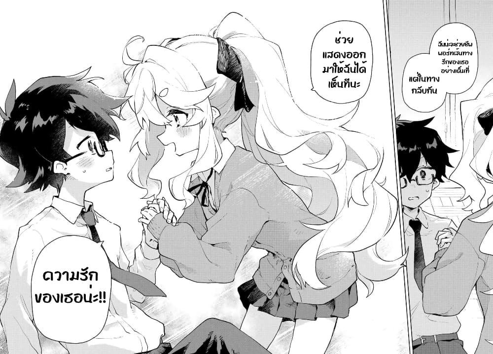 Manga-lc-com อ่านมังงะ อ่านการ์ตูน ออนไลน์ ฟรี Kimi no Love wo Misetekure! ตอนที่ 1 2 3 4 5 6 7 8 9 10 11 12 13 14 ฟรี ไม่มีโฆษณา Manga-lc - อ่าน มังงะ อ่าน การ์ตูน ออนไลน์ อ่านมังงะ ฟรี