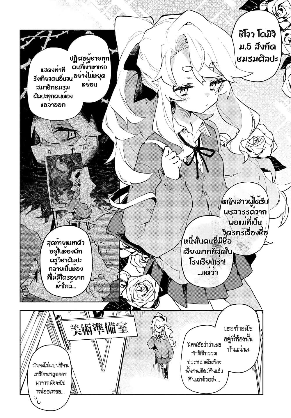 Manga-lc-com อ่านมังงะ อ่านการ์ตูน ออนไลน์ ฟรี Kimi no Love wo Misetekure! ตอนที่ 1 2 3 4 5 6 7 8 9 10 11 12 13 14 ฟรี ไม่มีโฆษณา Manga-lc - อ่าน มังงะ อ่าน การ์ตูน ออนไลน์ อ่านมังงะ ฟรี