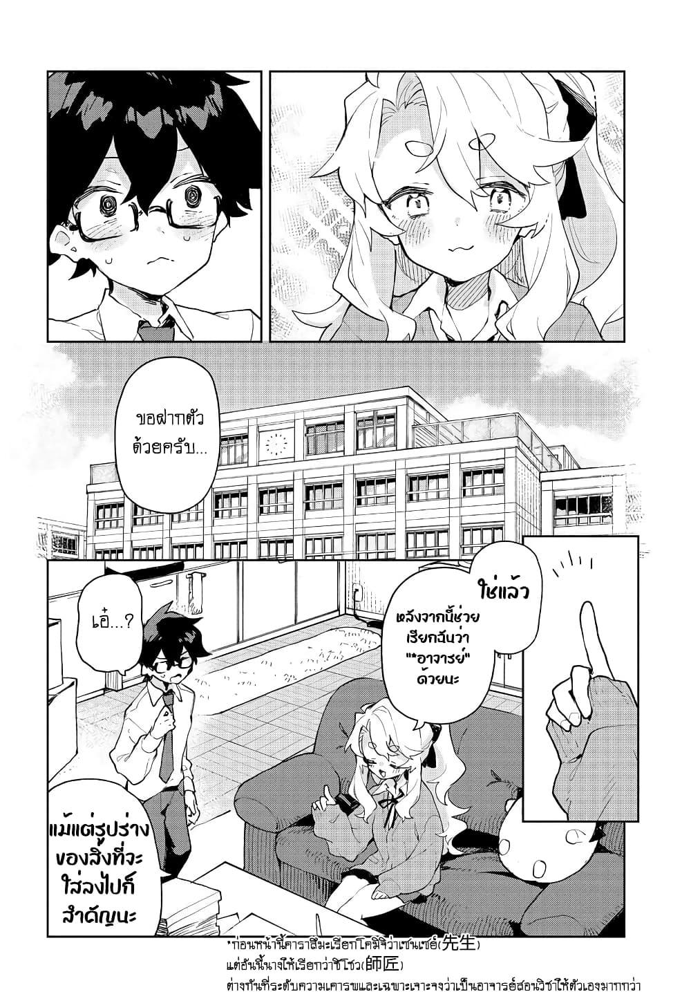 Manga-lc-com อ่านมังงะ อ่านการ์ตูน ออนไลน์ ฟรี Kimi no Love wo Misetekure! ตอนที่ 1 2 3 4 5 6 7 8 9 10 11 12 13 14 ฟรี ไม่มีโฆษณา Manga-lc - อ่าน มังงะ อ่าน การ์ตูน ออนไลน์ อ่านมังงะ ฟรี