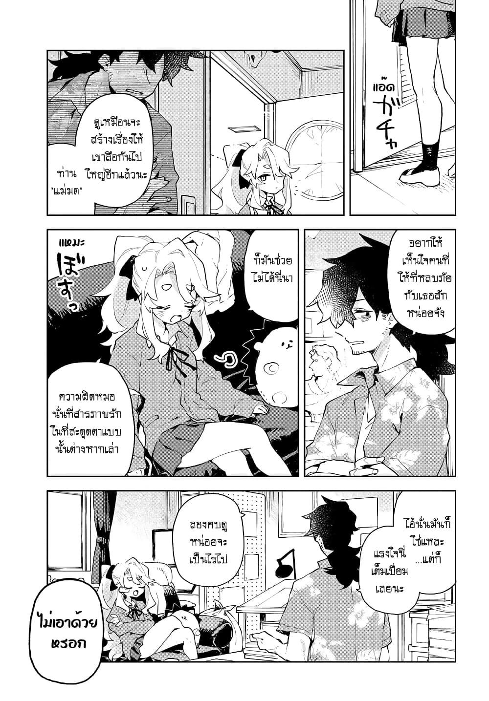 Manga-lc-com อ่านมังงะ อ่านการ์ตูน ออนไลน์ ฟรี Kimi no Love wo Misetekure! ตอนที่ 1 2 3 4 5 6 7 8 9 10 11 12 13 14 ฟรี ไม่มีโฆษณา Manga-lc - อ่าน มังงะ อ่าน การ์ตูน ออนไลน์ อ่านมังงะ ฟรี