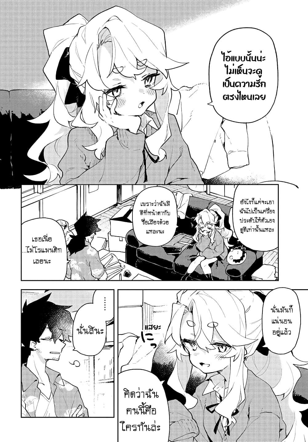 Manga-lc-com อ่านมังงะ อ่านการ์ตูน ออนไลน์ ฟรี Kimi no Love wo Misetekure! ตอนที่ 1 2 3 4 5 6 7 8 9 10 11 12 13 14 ฟรี ไม่มีโฆษณา Manga-lc - อ่าน มังงะ อ่าน การ์ตูน ออนไลน์ อ่านมังงะ ฟรี