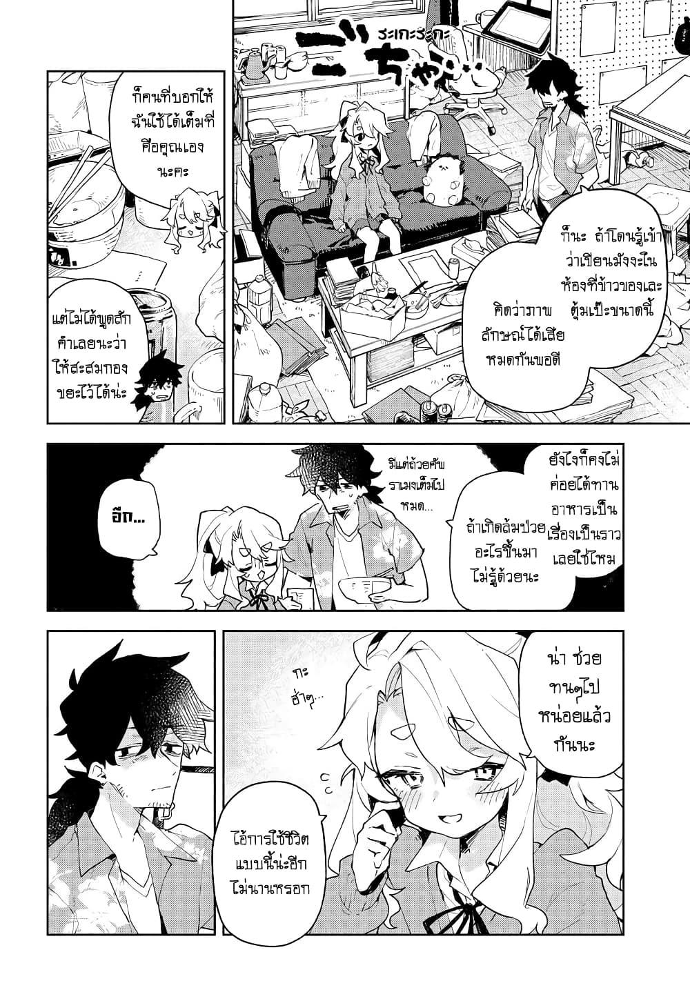 Manga-lc-com อ่านมังงะ อ่านการ์ตูน ออนไลน์ ฟรี Kimi no Love wo Misetekure! ตอนที่ 1 2 3 4 5 6 7 8 9 10 11 12 13 14 ฟรี ไม่มีโฆษณา Manga-lc - อ่าน มังงะ อ่าน การ์ตูน ออนไลน์ อ่านมังงะ ฟรี