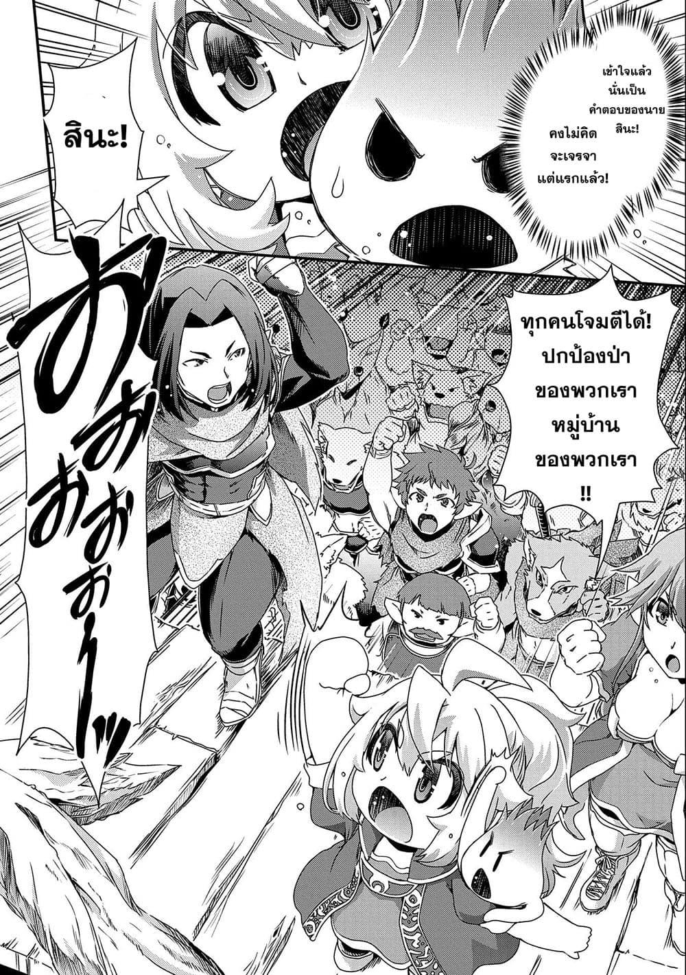 Manga-lc-com อ่านมังงะ อ่านการ์ตูน ออนไลน์ ฟรี Weed Reincarnation ~ Carefully Raised In The Elf Village ~ ตอนที่ 1 2 3 4 5 6 7 8 9 10 11 12 13 14 ฟรี ไม่มีโฆษณา Manga-lc - อ่าน มังงะ อ่าน การ์ตูน ออนไลน์ อ่านมังงะ ฟรี