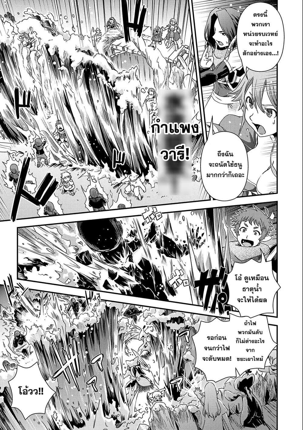 Manga-lc-com อ่านมังงะ อ่านการ์ตูน ออนไลน์ ฟรี Weed Reincarnation ~ Carefully Raised In The Elf Village ~ ตอนที่ 1 2 3 4 5 6 7 8 9 10 11 12 13 14 ฟรี ไม่มีโฆษณา Manga-lc - อ่าน มังงะ อ่าน การ์ตูน ออนไลน์ อ่านมังงะ ฟรี