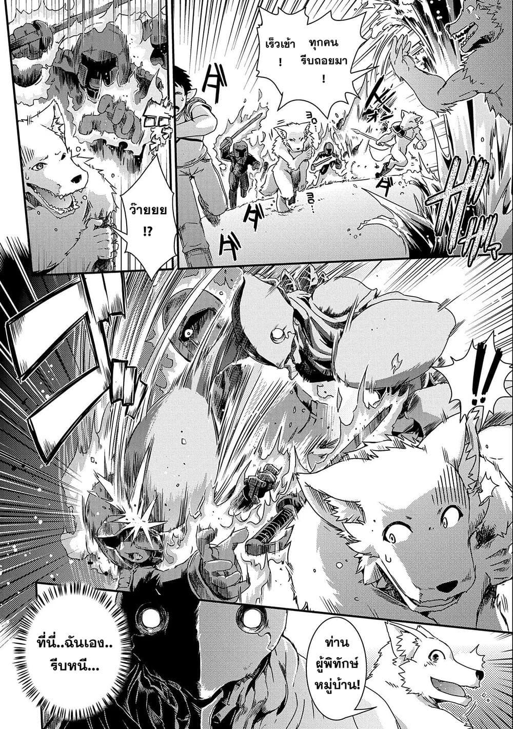 Manga-lc-com อ่านมังงะ อ่านการ์ตูน ออนไลน์ ฟรี Weed Reincarnation ~ Carefully Raised In The Elf Village ~ ตอนที่ 1 2 3 4 5 6 7 8 9 10 11 12 13 14 ฟรี ไม่มีโฆษณา Manga-lc - อ่าน มังงะ อ่าน การ์ตูน ออนไลน์ อ่านมังงะ ฟรี