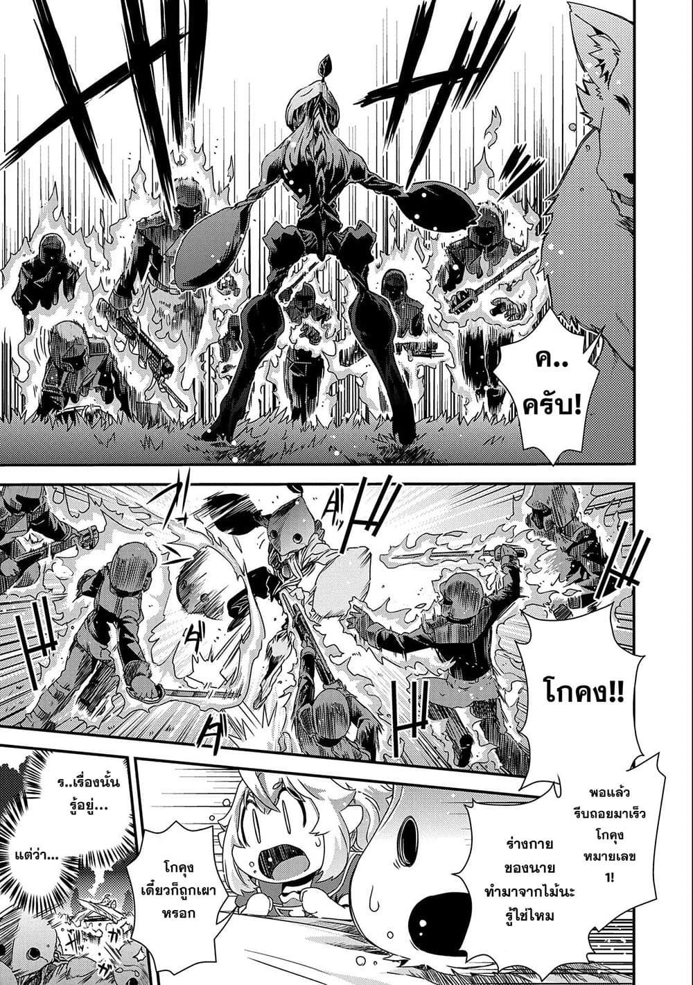 Manga-lc-com อ่านมังงะ อ่านการ์ตูน ออนไลน์ ฟรี Weed Reincarnation ~ Carefully Raised In The Elf Village ~ ตอนที่ 1 2 3 4 5 6 7 8 9 10 11 12 13 14 ฟรี ไม่มีโฆษณา Manga-lc - อ่าน มังงะ อ่าน การ์ตูน ออนไลน์ อ่านมังงะ ฟรี