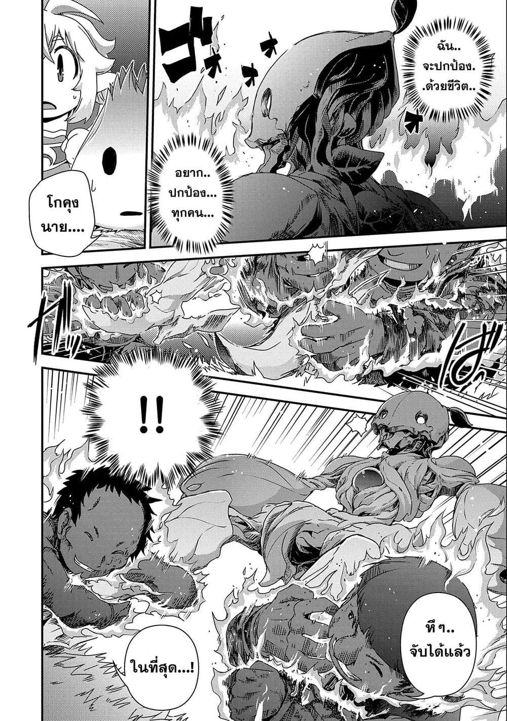 Manga-lc-com อ่านมังงะ อ่านการ์ตูน ออนไลน์ ฟรี Weed Reincarnation ~ Carefully Raised In The Elf Village ~ ตอนที่ 1 2 3 4 5 6 7 8 9 10 11 12 13 14 ฟรี ไม่มีโฆษณา Manga-lc - อ่าน มังงะ อ่าน การ์ตูน ออนไลน์ อ่านมังงะ ฟรี