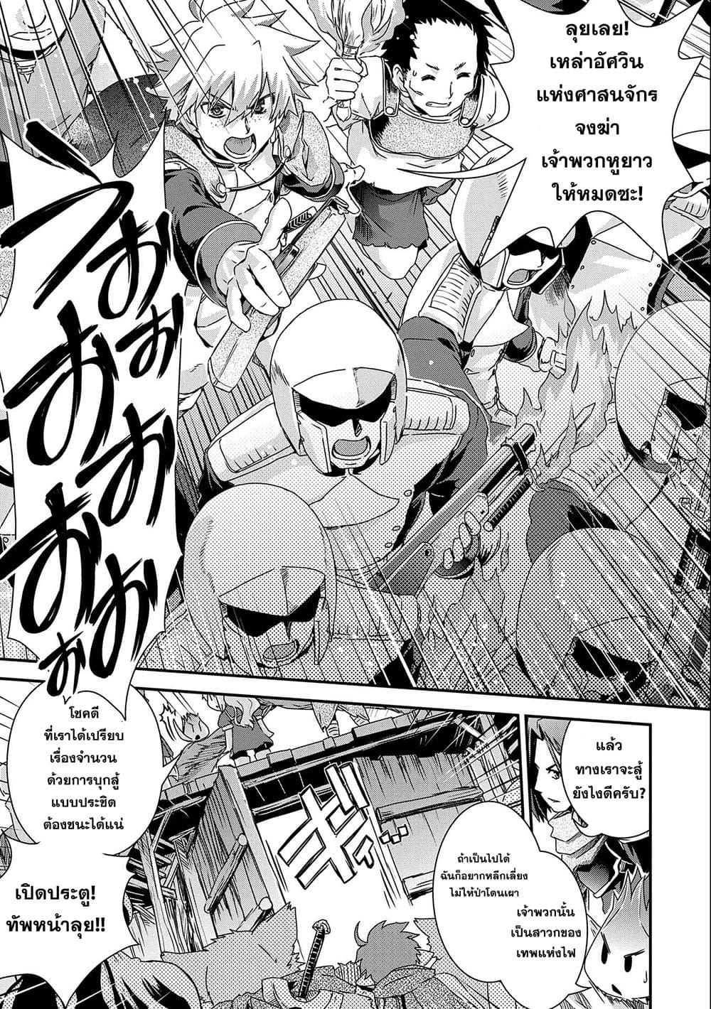 Manga-lc-com อ่านมังงะ อ่านการ์ตูน ออนไลน์ ฟรี Weed Reincarnation ~ Carefully Raised In The Elf Village ~ ตอนที่ 1 2 3 4 5 6 7 8 9 10 11 12 13 14 ฟรี ไม่มีโฆษณา Manga-lc - อ่าน มังงะ อ่าน การ์ตูน ออนไลน์ อ่านมังงะ ฟรี