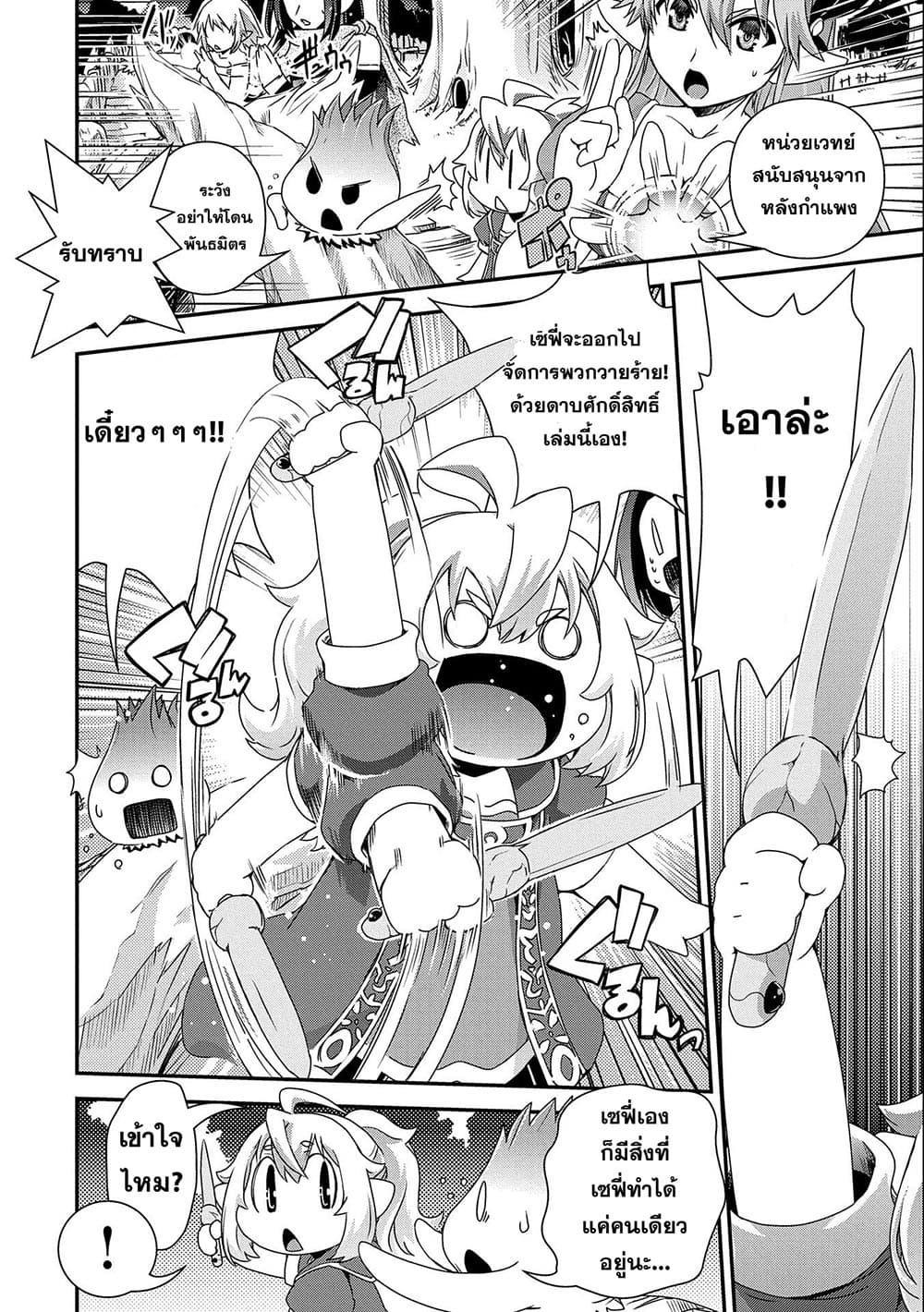 Manga-lc-com อ่านมังงะ อ่านการ์ตูน ออนไลน์ ฟรี Weed Reincarnation ~ Carefully Raised In The Elf Village ~ ตอนที่ 1 2 3 4 5 6 7 8 9 10 11 12 13 14 ฟรี ไม่มีโฆษณา Manga-lc - อ่าน มังงะ อ่าน การ์ตูน ออนไลน์ อ่านมังงะ ฟรี
