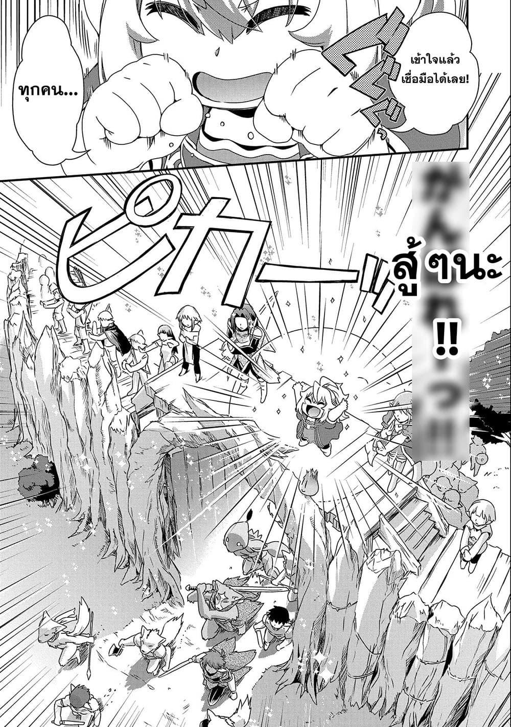 Manga-lc-com อ่านมังงะ อ่านการ์ตูน ออนไลน์ ฟรี Weed Reincarnation ~ Carefully Raised In The Elf Village ~ ตอนที่ 1 2 3 4 5 6 7 8 9 10 11 12 13 14 ฟรี ไม่มีโฆษณา Manga-lc - อ่าน มังงะ อ่าน การ์ตูน ออนไลน์ อ่านมังงะ ฟรี