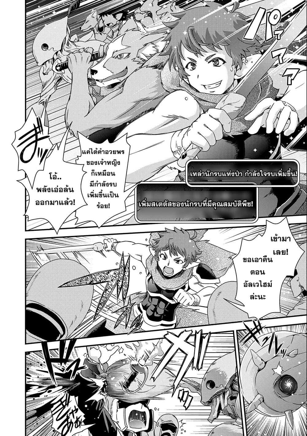 Manga-lc-com อ่านมังงะ อ่านการ์ตูน ออนไลน์ ฟรี Weed Reincarnation ~ Carefully Raised In The Elf Village ~ ตอนที่ 1 2 3 4 5 6 7 8 9 10 11 12 13 14 ฟรี ไม่มีโฆษณา Manga-lc - อ่าน มังงะ อ่าน การ์ตูน ออนไลน์ อ่านมังงะ ฟรี