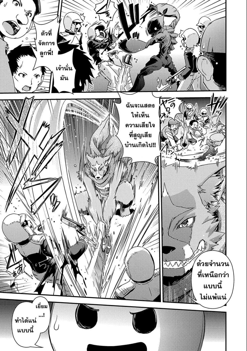 Manga-lc-com อ่านมังงะ อ่านการ์ตูน ออนไลน์ ฟรี Weed Reincarnation ~ Carefully Raised In The Elf Village ~ ตอนที่ 1 2 3 4 5 6 7 8 9 10 11 12 13 14 ฟรี ไม่มีโฆษณา Manga-lc - อ่าน มังงะ อ่าน การ์ตูน ออนไลน์ อ่านมังงะ ฟรี