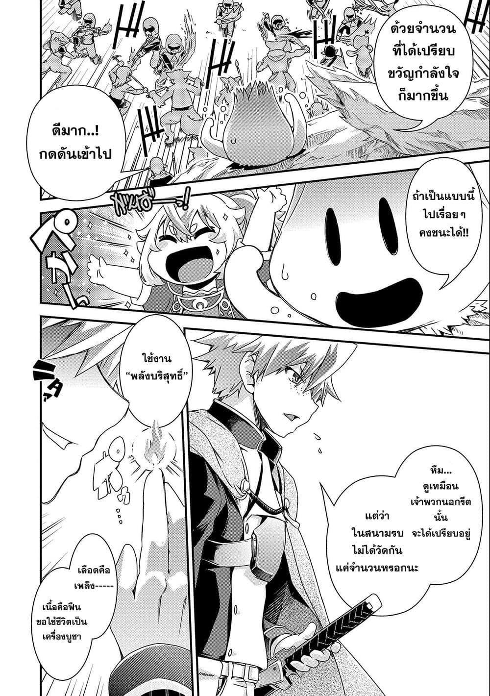 Manga-lc-com อ่านมังงะ อ่านการ์ตูน ออนไลน์ ฟรี Weed Reincarnation ~ Carefully Raised In The Elf Village ~ ตอนที่ 1 2 3 4 5 6 7 8 9 10 11 12 13 14 ฟรี ไม่มีโฆษณา Manga-lc - อ่าน มังงะ อ่าน การ์ตูน ออนไลน์ อ่านมังงะ ฟรี