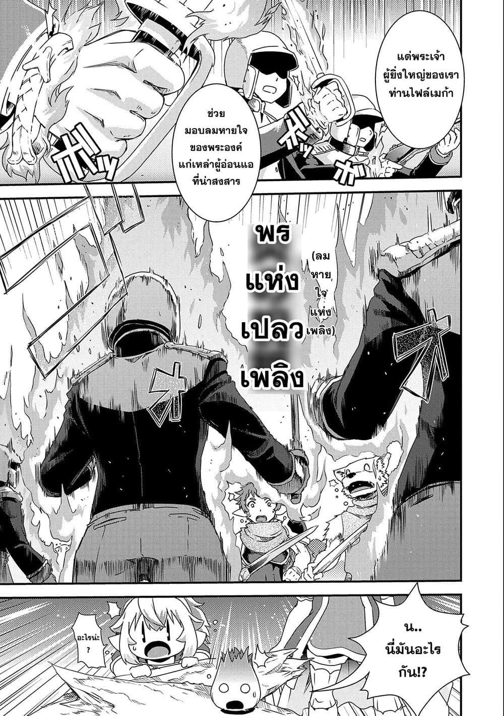 Manga-lc-com อ่านมังงะ อ่านการ์ตูน ออนไลน์ ฟรี Weed Reincarnation ~ Carefully Raised In The Elf Village ~ ตอนที่ 1 2 3 4 5 6 7 8 9 10 11 12 13 14 ฟรี ไม่มีโฆษณา Manga-lc - อ่าน มังงะ อ่าน การ์ตูน ออนไลน์ อ่านมังงะ ฟรี