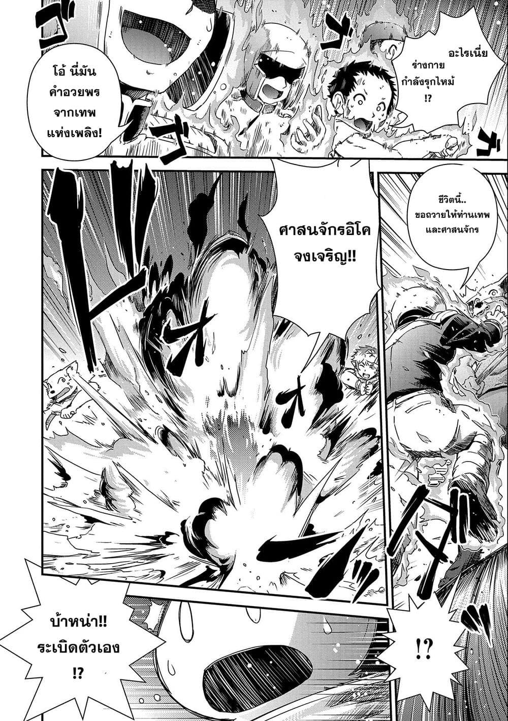 Manga-lc-com อ่านมังงะ อ่านการ์ตูน ออนไลน์ ฟรี Weed Reincarnation ~ Carefully Raised In The Elf Village ~ ตอนที่ 1 2 3 4 5 6 7 8 9 10 11 12 13 14 ฟรี ไม่มีโฆษณา Manga-lc - อ่าน มังงะ อ่าน การ์ตูน ออนไลน์ อ่านมังงะ ฟรี