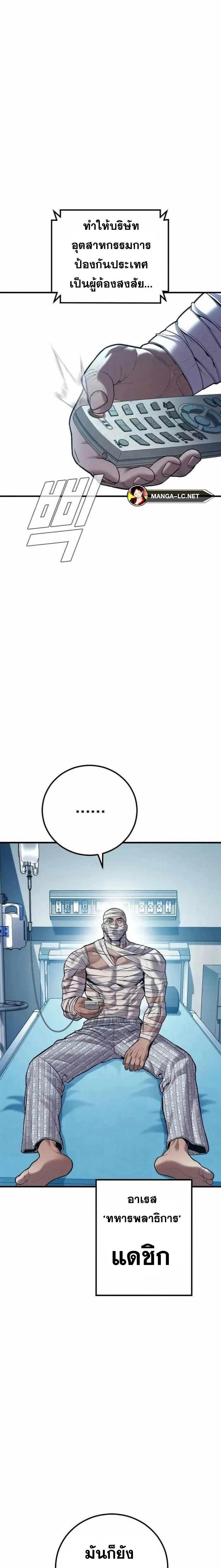 Doujin-Lc- อ่าน โดจิน มังฮวา เกาหลี ญี่ปุ่น จีน แปลไทย Manager Kim ตอนที่ 1 2 3 4 5 6 7 8 9 10 11 12 13 14 ฟรี ไม่มีโฆษณา อ่าน โดจิน Manhwa เกาหลี ญี่ปุ่น จีน เรามีครบ คัดมาให้เน้นๆ โดจิน 18+ รับประกันความฟินโดย  Doujin Lc