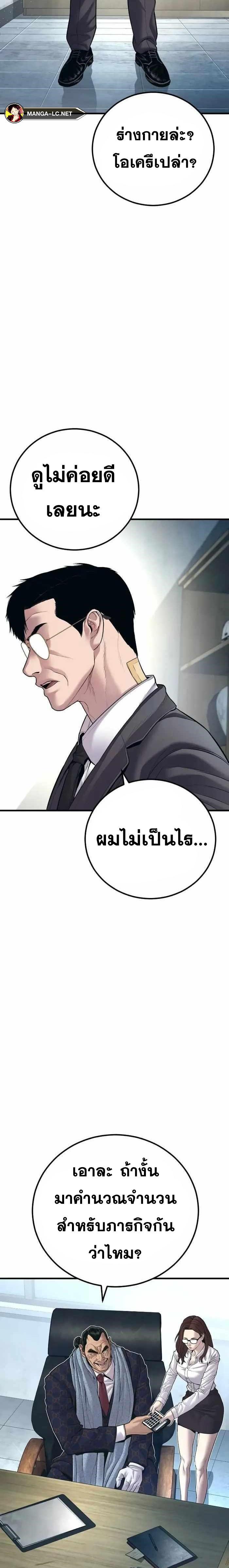 Doujin-Lc- อ่าน โดจิน มังฮวา เกาหลี ญี่ปุ่น จีน แปลไทย Manager Kim ตอนที่ 1 2 3 4 5 6 7 8 9 10 11 12 13 14 ฟรี ไม่มีโฆษณา อ่าน โดจิน Manhwa เกาหลี ญี่ปุ่น จีน เรามีครบ คัดมาให้เน้นๆ โดจิน 18+ รับประกันความฟินโดย  Doujin Lc