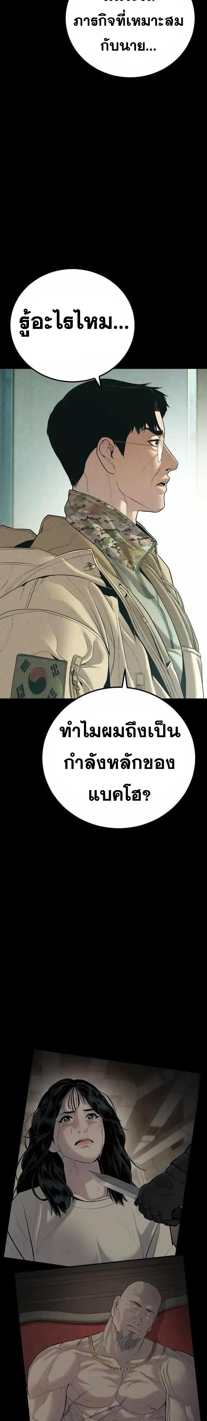 Doujin-Lc- อ่าน โดจิน มังฮวา เกาหลี ญี่ปุ่น จีน แปลไทย Manager Kim ตอนที่ 1 2 3 4 5 6 7 8 9 10 11 12 13 14 ฟรี ไม่มีโฆษณา อ่าน โดจิน Manhwa เกาหลี ญี่ปุ่น จีน เรามีครบ คัดมาให้เน้นๆ โดจิน 18+ รับประกันความฟินโดย  Doujin Lc