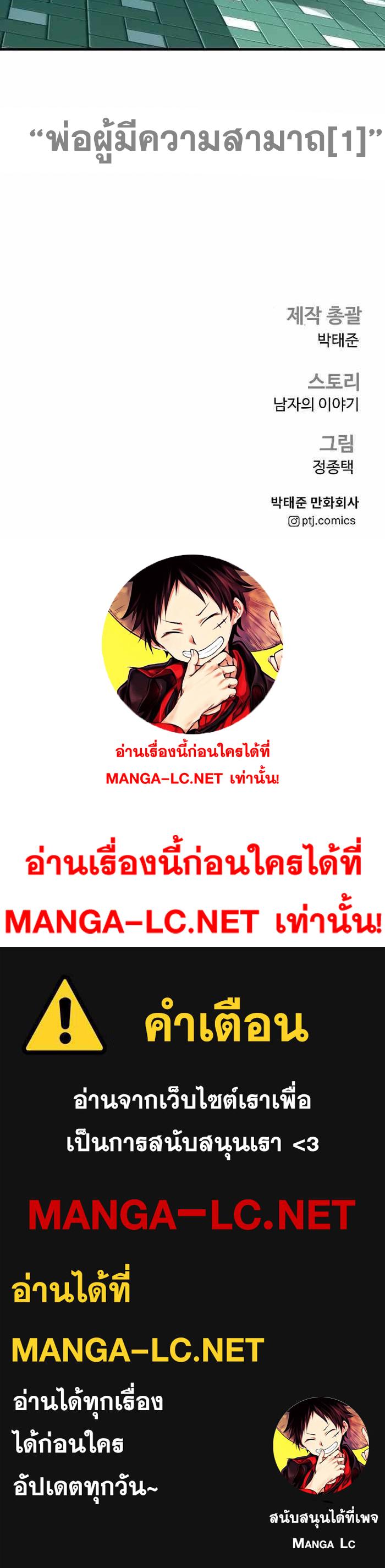 Doujin-Lc- อ่าน โดจิน มังฮวา เกาหลี ญี่ปุ่น จีน แปลไทย Manager Kim ตอนที่ 1 2 3 4 5 6 7 8 9 10 11 12 13 14 ฟรี ไม่มีโฆษณา อ่าน โดจิน Manhwa เกาหลี ญี่ปุ่น จีน เรามีครบ คัดมาให้เน้นๆ โดจิน 18+ รับประกันความฟินโดย  Doujin Lc