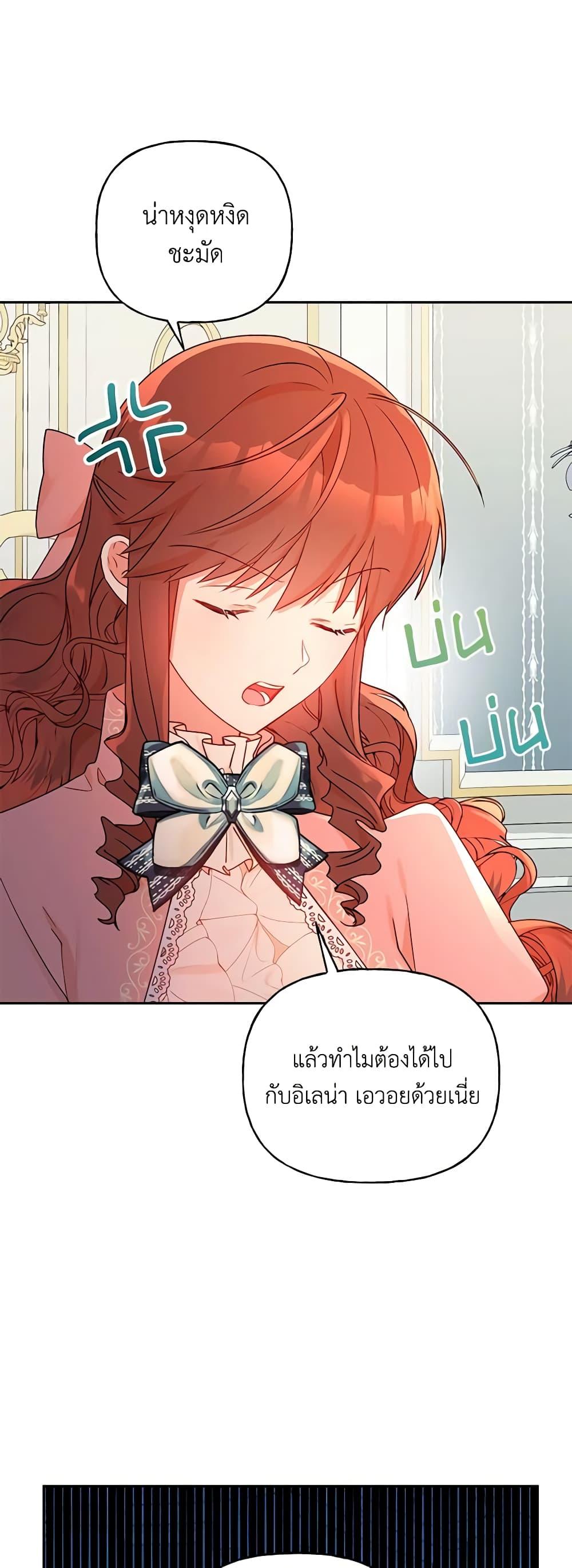 Manga-lc-com อ่านมังงะ อ่านการ์ตูน ออนไลน์ ฟรี Elena Evoy Observation Diary ตอนที่ 1 2 3 4 5 6 7 8 9 10 11 12 13 14 ฟรี ไม่มีโฆษณา Manga-lc - อ่าน มังงะ อ่าน การ์ตูน ออนไลน์ อ่านมังงะ ฟรี