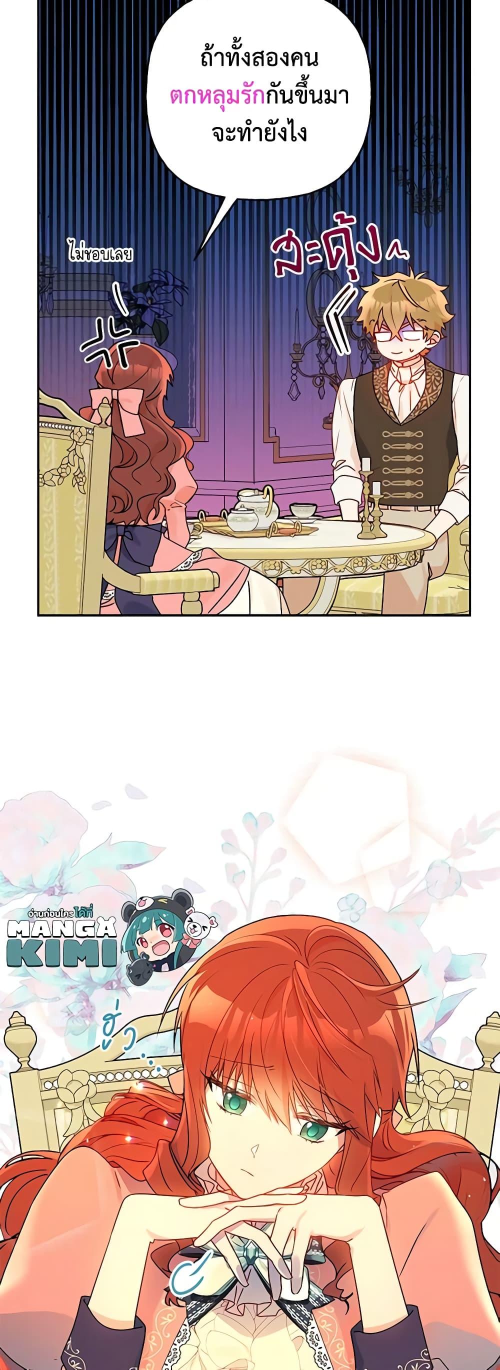 Manga-lc-com อ่านมังงะ อ่านการ์ตูน ออนไลน์ ฟรี Elena Evoy Observation Diary ตอนที่ 1 2 3 4 5 6 7 8 9 10 11 12 13 14 ฟรี ไม่มีโฆษณา Manga-lc - อ่าน มังงะ อ่าน การ์ตูน ออนไลน์ อ่านมังงะ ฟรี