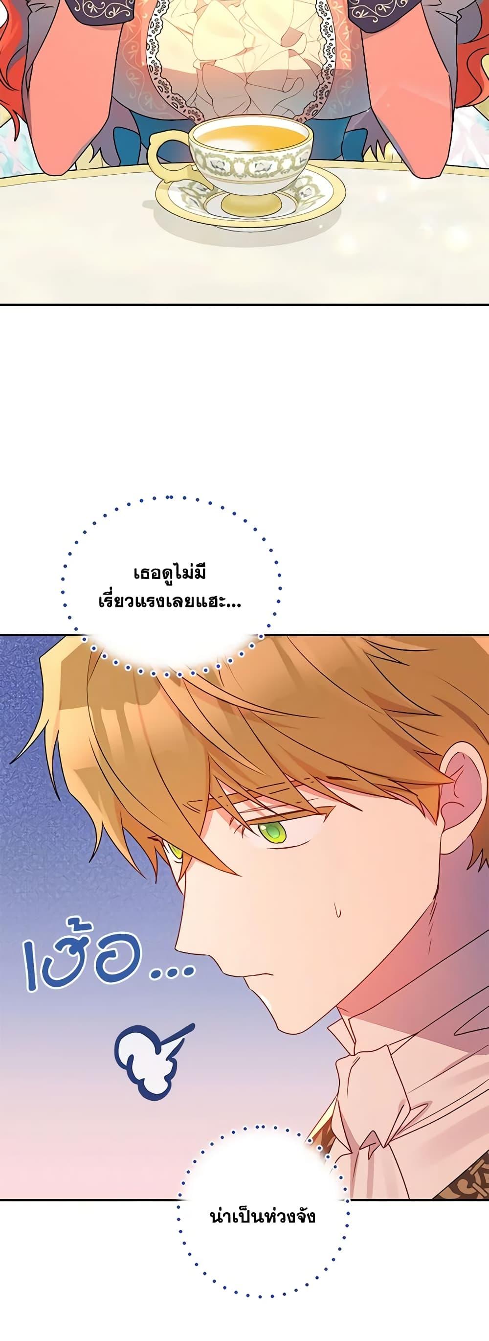 Manga-lc-com อ่านมังงะ อ่านการ์ตูน ออนไลน์ ฟรี Elena Evoy Observation Diary ตอนที่ 1 2 3 4 5 6 7 8 9 10 11 12 13 14 ฟรี ไม่มีโฆษณา Manga-lc - อ่าน มังงะ อ่าน การ์ตูน ออนไลน์ อ่านมังงะ ฟรี