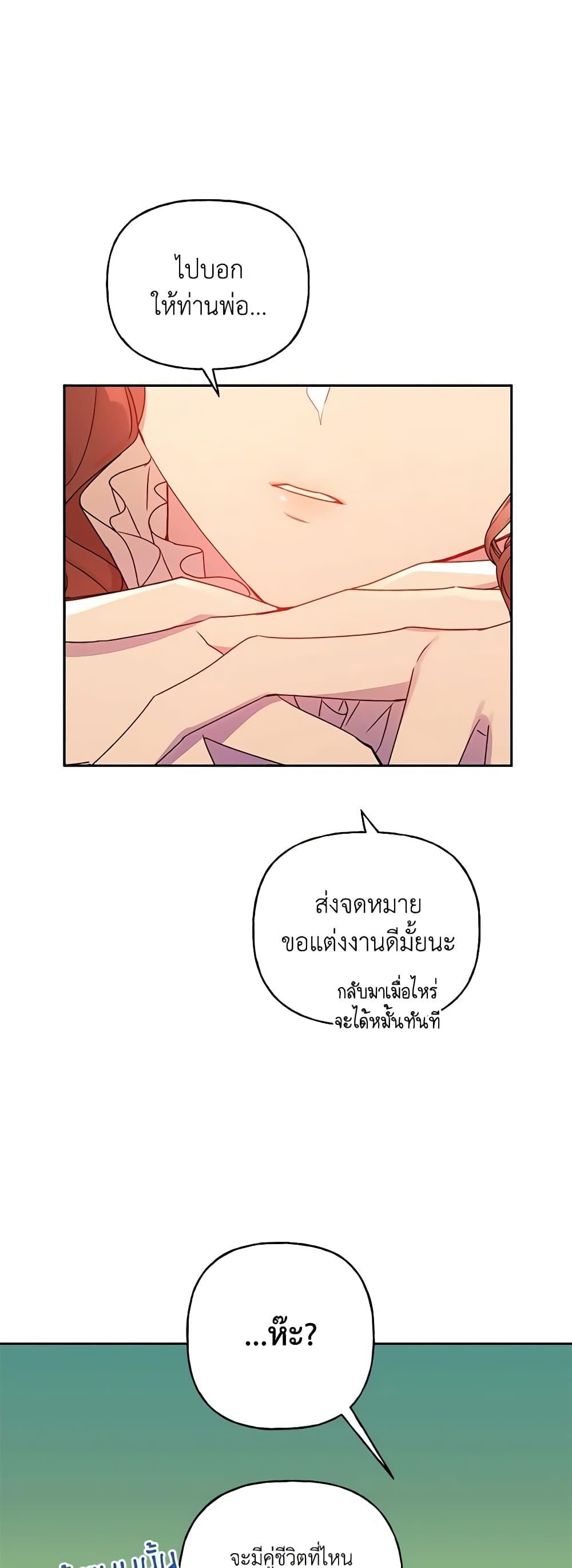 Manga-lc-com อ่านมังงะ อ่านการ์ตูน ออนไลน์ ฟรี Elena Evoy Observation Diary ตอนที่ 1 2 3 4 5 6 7 8 9 10 11 12 13 14 ฟรี ไม่มีโฆษณา Manga-lc - อ่าน มังงะ อ่าน การ์ตูน ออนไลน์ อ่านมังงะ ฟรี