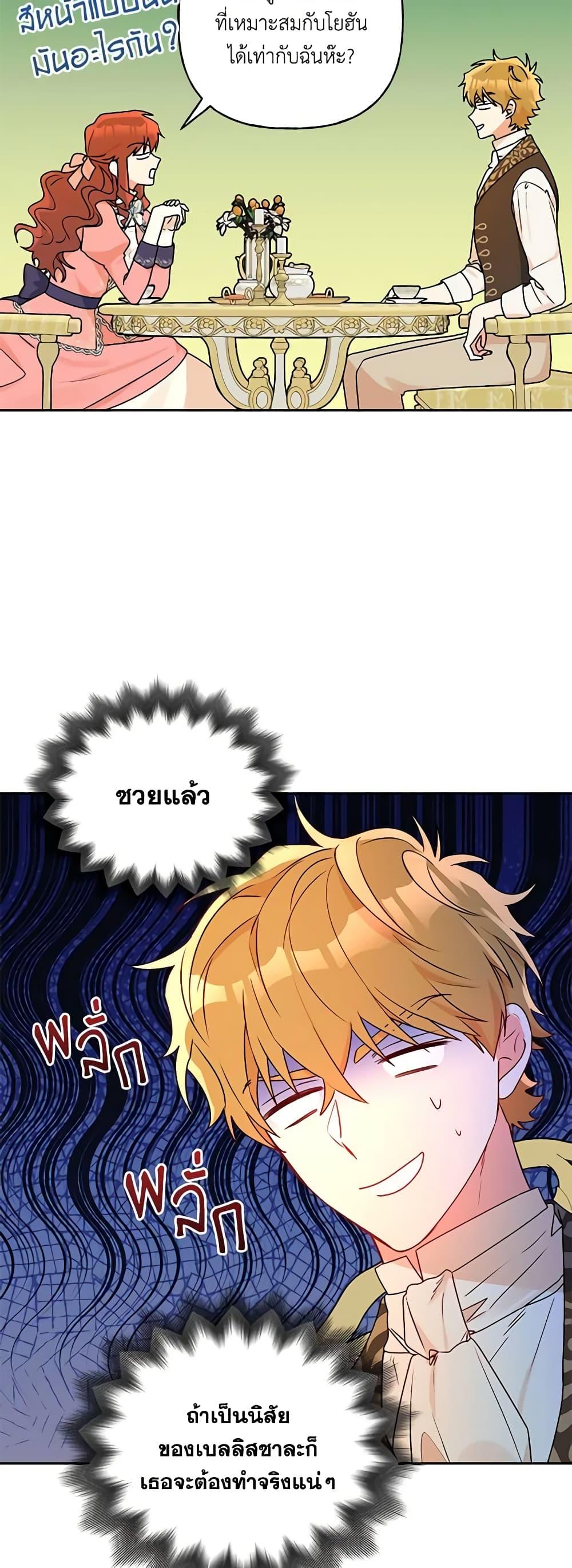 Manga-lc-com อ่านมังงะ อ่านการ์ตูน ออนไลน์ ฟรี Elena Evoy Observation Diary ตอนที่ 1 2 3 4 5 6 7 8 9 10 11 12 13 14 ฟรี ไม่มีโฆษณา Manga-lc - อ่าน มังงะ อ่าน การ์ตูน ออนไลน์ อ่านมังงะ ฟรี