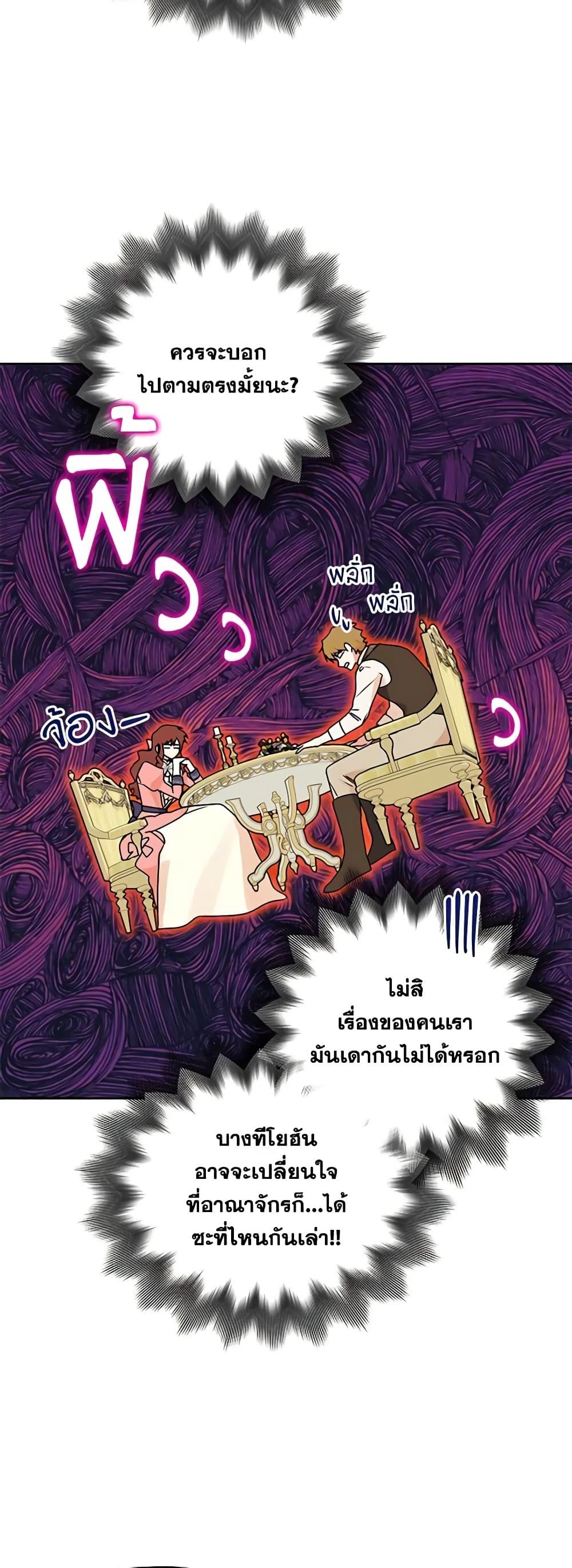 Manga-lc-com อ่านมังงะ อ่านการ์ตูน ออนไลน์ ฟรี Elena Evoy Observation Diary ตอนที่ 1 2 3 4 5 6 7 8 9 10 11 12 13 14 ฟรี ไม่มีโฆษณา Manga-lc - อ่าน มังงะ อ่าน การ์ตูน ออนไลน์ อ่านมังงะ ฟรี