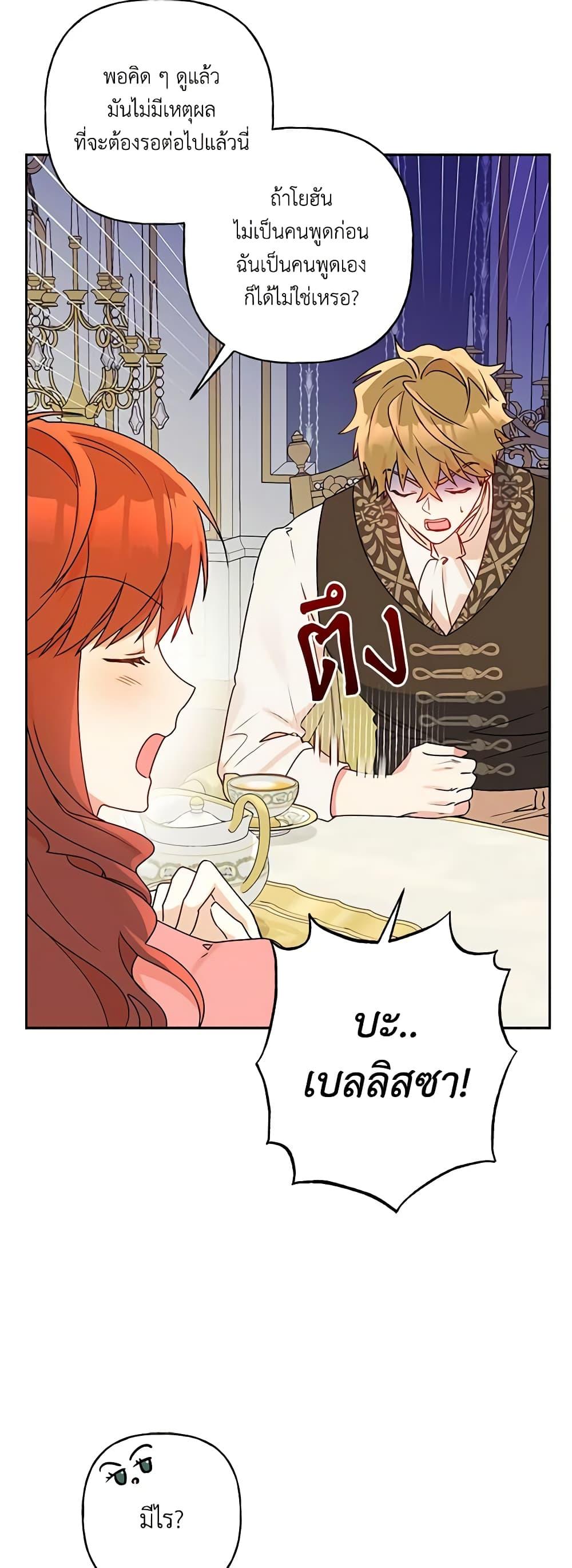 Manga-lc-com อ่านมังงะ อ่านการ์ตูน ออนไลน์ ฟรี Elena Evoy Observation Diary ตอนที่ 1 2 3 4 5 6 7 8 9 10 11 12 13 14 ฟรี ไม่มีโฆษณา Manga-lc - อ่าน มังงะ อ่าน การ์ตูน ออนไลน์ อ่านมังงะ ฟรี