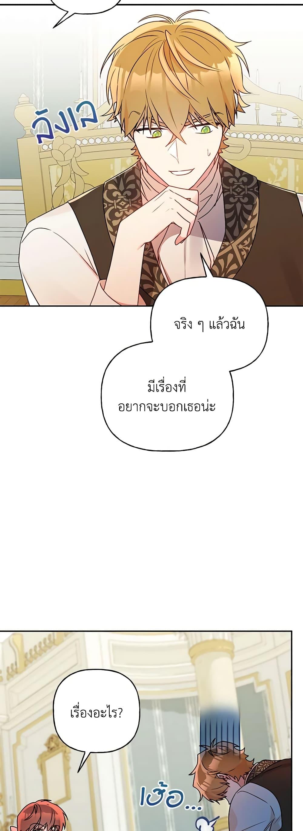 Manga-lc-com อ่านมังงะ อ่านการ์ตูน ออนไลน์ ฟรี Elena Evoy Observation Diary ตอนที่ 1 2 3 4 5 6 7 8 9 10 11 12 13 14 ฟรี ไม่มีโฆษณา Manga-lc - อ่าน มังงะ อ่าน การ์ตูน ออนไลน์ อ่านมังงะ ฟรี