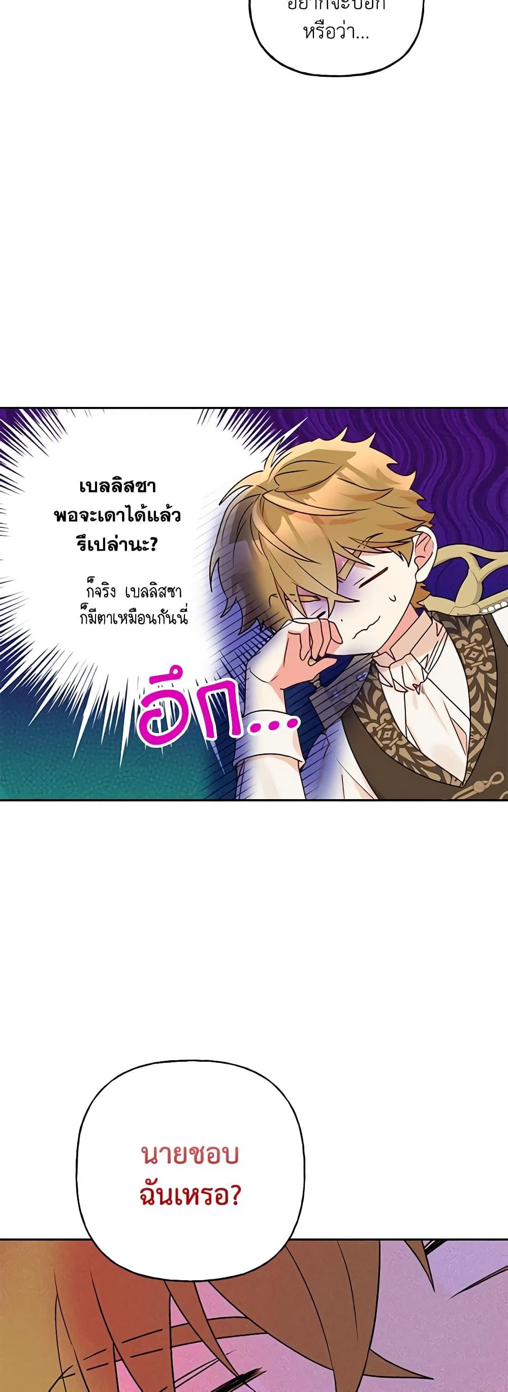 Manga-lc-com อ่านมังงะ อ่านการ์ตูน ออนไลน์ ฟรี Elena Evoy Observation Diary ตอนที่ 1 2 3 4 5 6 7 8 9 10 11 12 13 14 ฟรี ไม่มีโฆษณา Manga-lc - อ่าน มังงะ อ่าน การ์ตูน ออนไลน์ อ่านมังงะ ฟรี