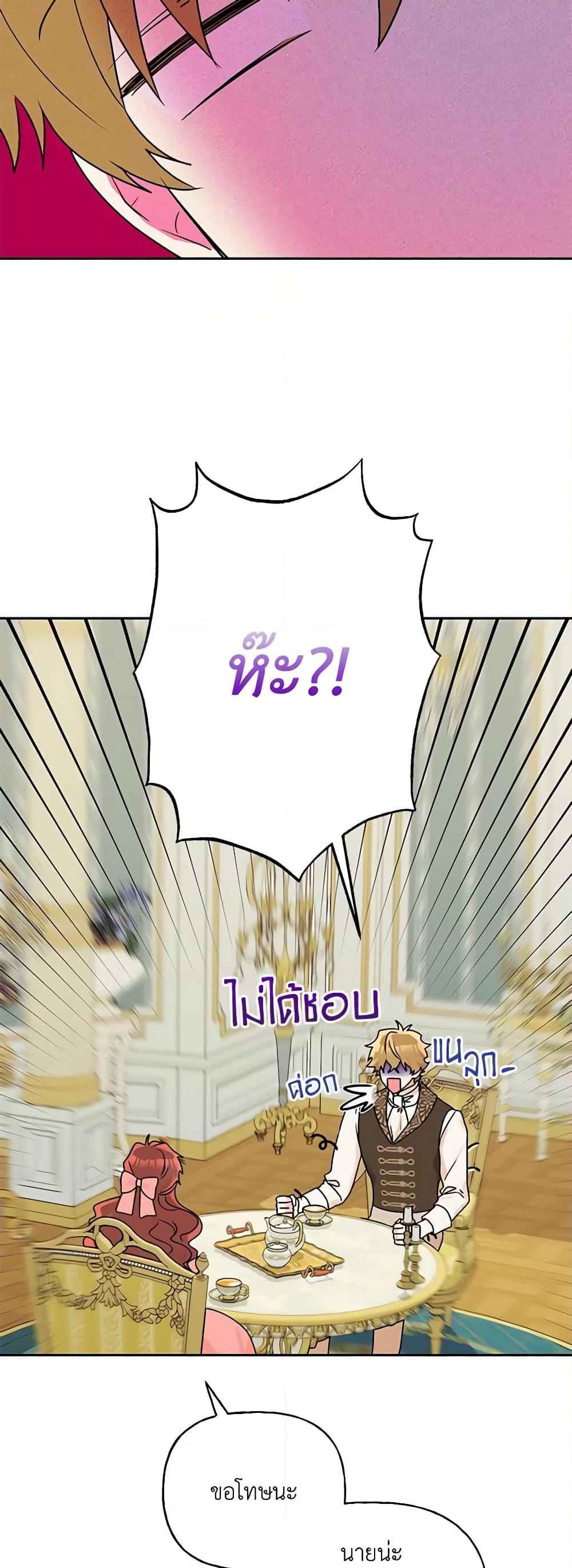 Manga-lc-com อ่านมังงะ อ่านการ์ตูน ออนไลน์ ฟรี Elena Evoy Observation Diary ตอนที่ 1 2 3 4 5 6 7 8 9 10 11 12 13 14 ฟรี ไม่มีโฆษณา Manga-lc - อ่าน มังงะ อ่าน การ์ตูน ออนไลน์ อ่านมังงะ ฟรี