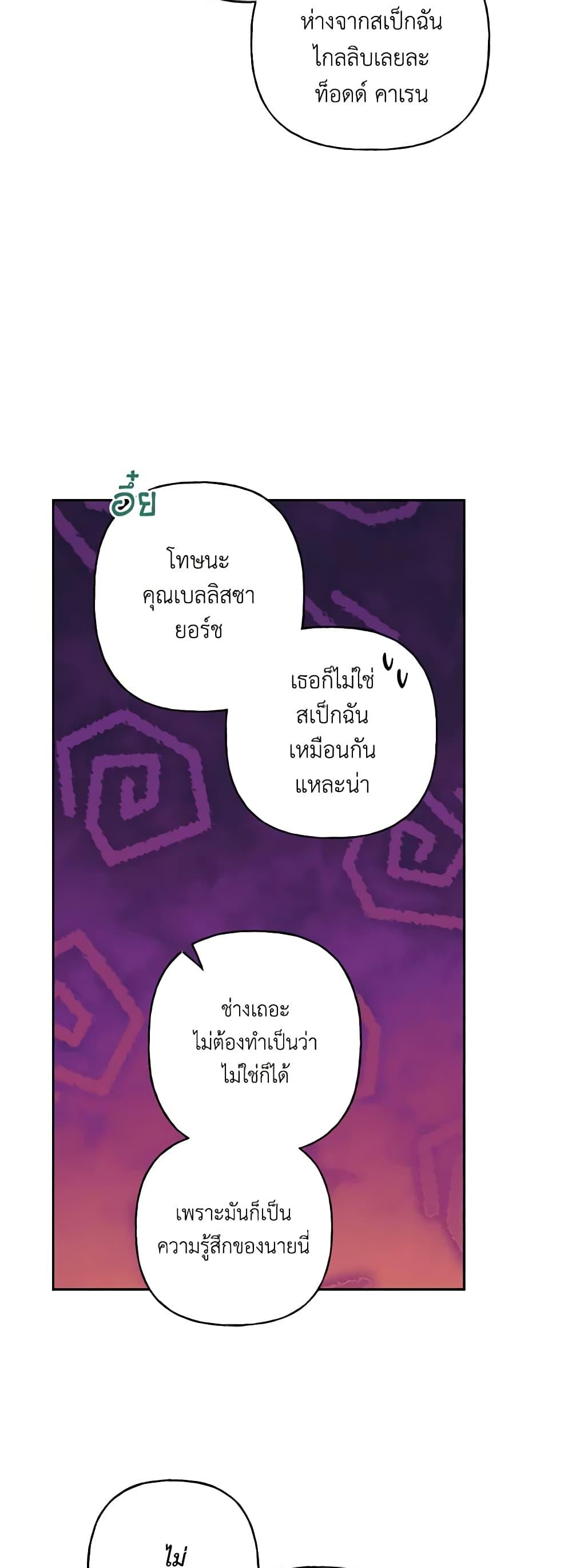 Manga-lc-com อ่านมังงะ อ่านการ์ตูน ออนไลน์ ฟรี Elena Evoy Observation Diary ตอนที่ 1 2 3 4 5 6 7 8 9 10 11 12 13 14 ฟรี ไม่มีโฆษณา Manga-lc - อ่าน มังงะ อ่าน การ์ตูน ออนไลน์ อ่านมังงะ ฟรี