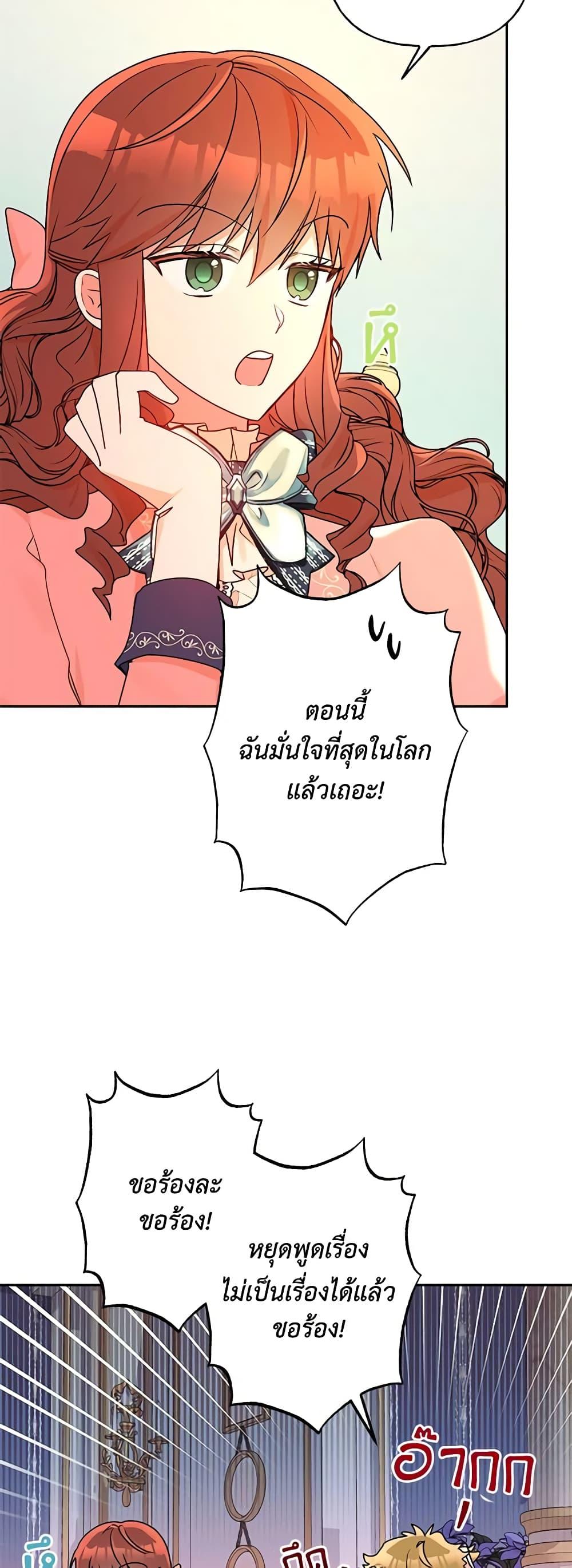 Manga-lc-com อ่านมังงะ อ่านการ์ตูน ออนไลน์ ฟรี Elena Evoy Observation Diary ตอนที่ 1 2 3 4 5 6 7 8 9 10 11 12 13 14 ฟรี ไม่มีโฆษณา Manga-lc - อ่าน มังงะ อ่าน การ์ตูน ออนไลน์ อ่านมังงะ ฟรี