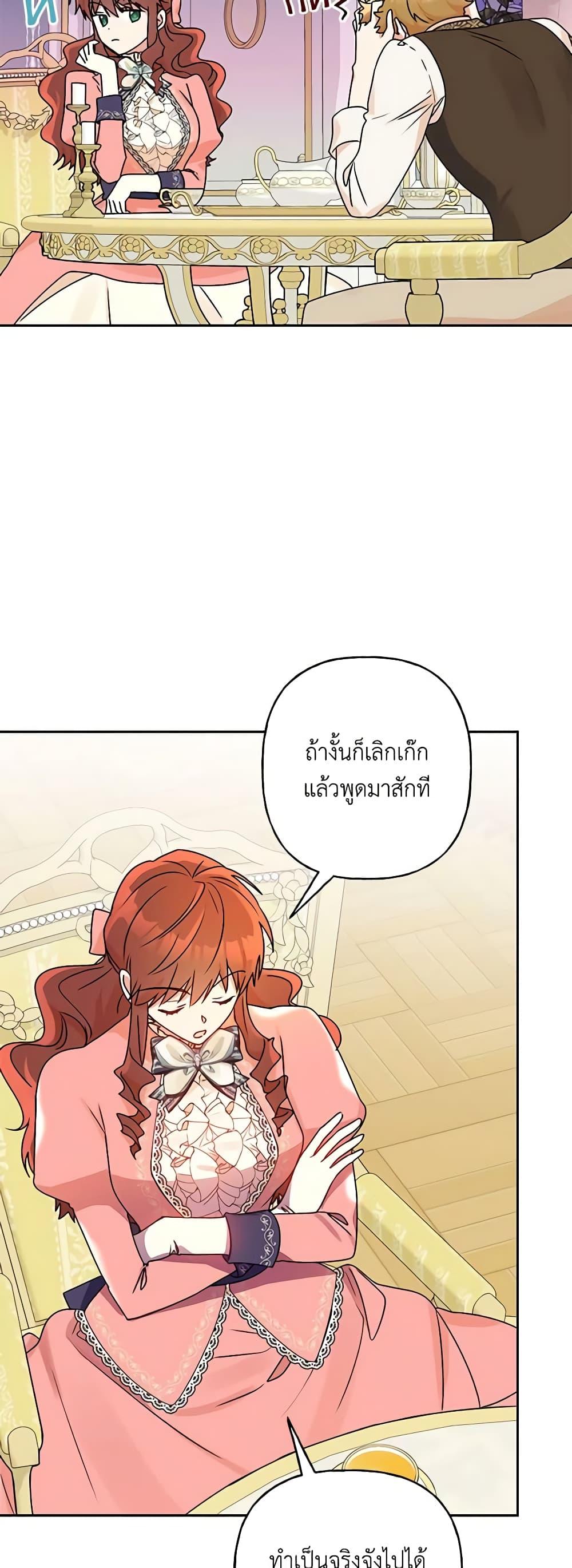 Manga-lc-com อ่านมังงะ อ่านการ์ตูน ออนไลน์ ฟรี Elena Evoy Observation Diary ตอนที่ 1 2 3 4 5 6 7 8 9 10 11 12 13 14 ฟรี ไม่มีโฆษณา Manga-lc - อ่าน มังงะ อ่าน การ์ตูน ออนไลน์ อ่านมังงะ ฟรี