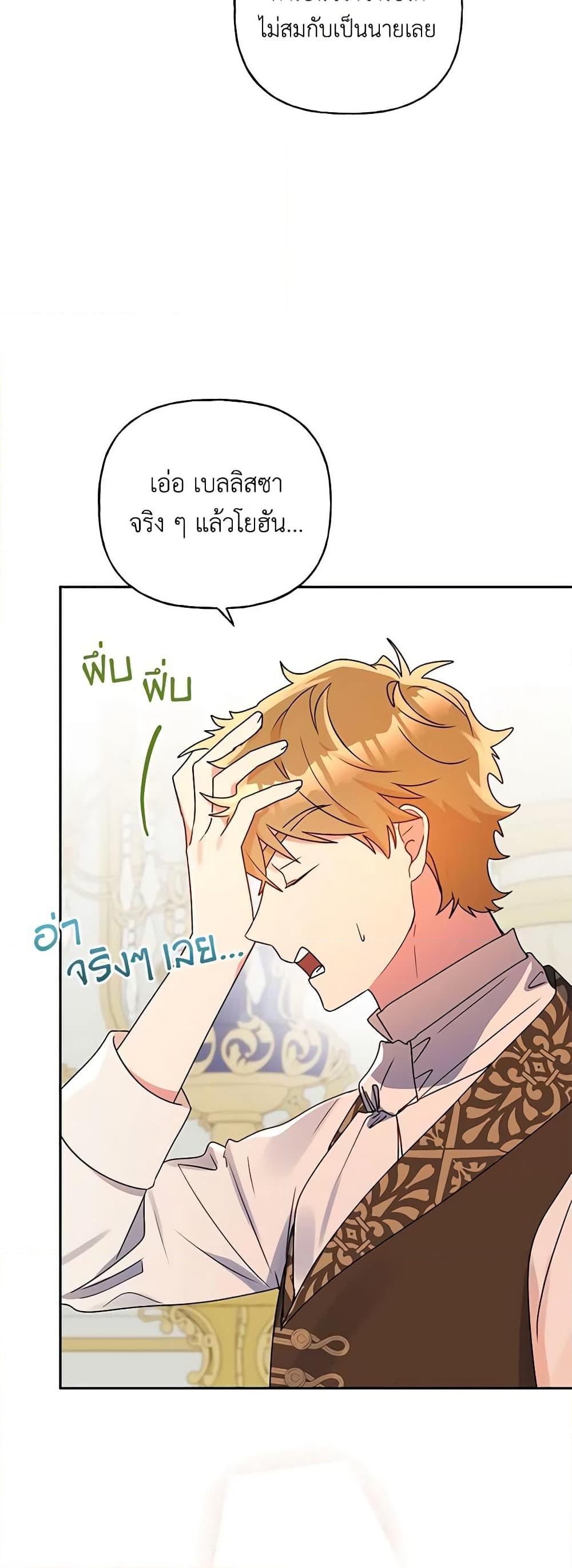 Manga-lc-com อ่านมังงะ อ่านการ์ตูน ออนไลน์ ฟรี Elena Evoy Observation Diary ตอนที่ 1 2 3 4 5 6 7 8 9 10 11 12 13 14 ฟรี ไม่มีโฆษณา Manga-lc - อ่าน มังงะ อ่าน การ์ตูน ออนไลน์ อ่านมังงะ ฟรี