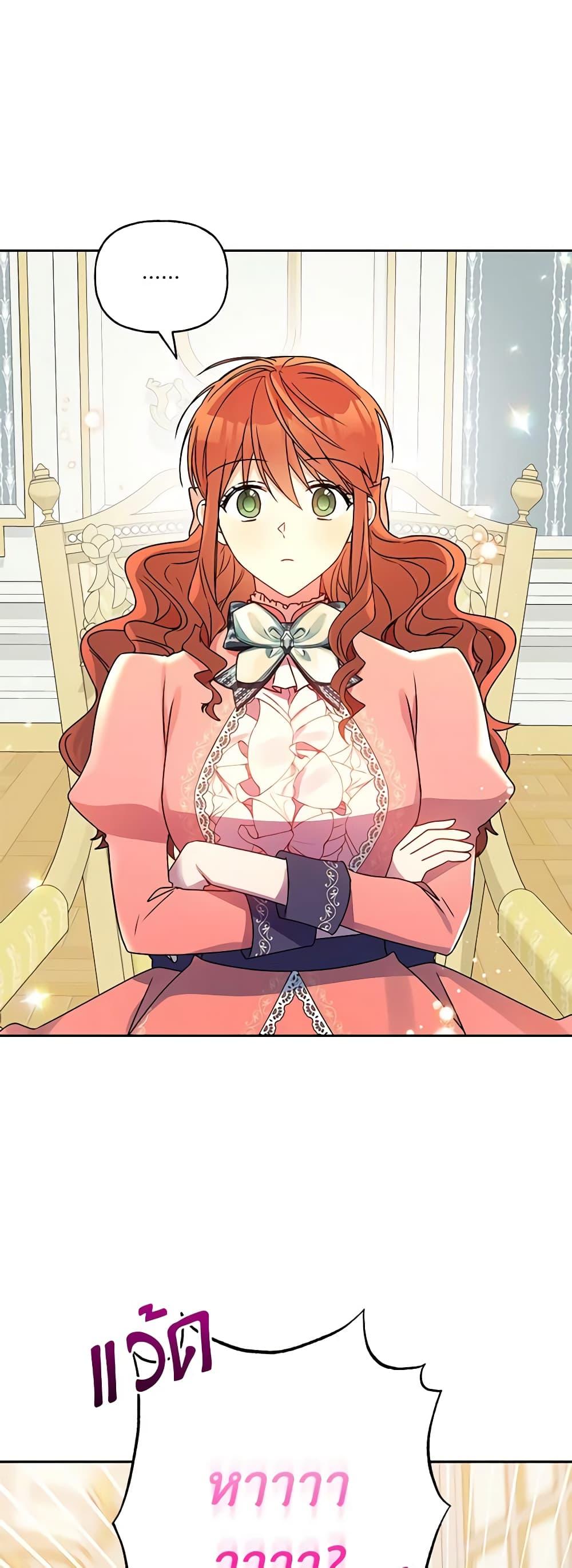 Manga-lc-com อ่านมังงะ อ่านการ์ตูน ออนไลน์ ฟรี Elena Evoy Observation Diary ตอนที่ 1 2 3 4 5 6 7 8 9 10 11 12 13 14 ฟรี ไม่มีโฆษณา Manga-lc - อ่าน มังงะ อ่าน การ์ตูน ออนไลน์ อ่านมังงะ ฟรี