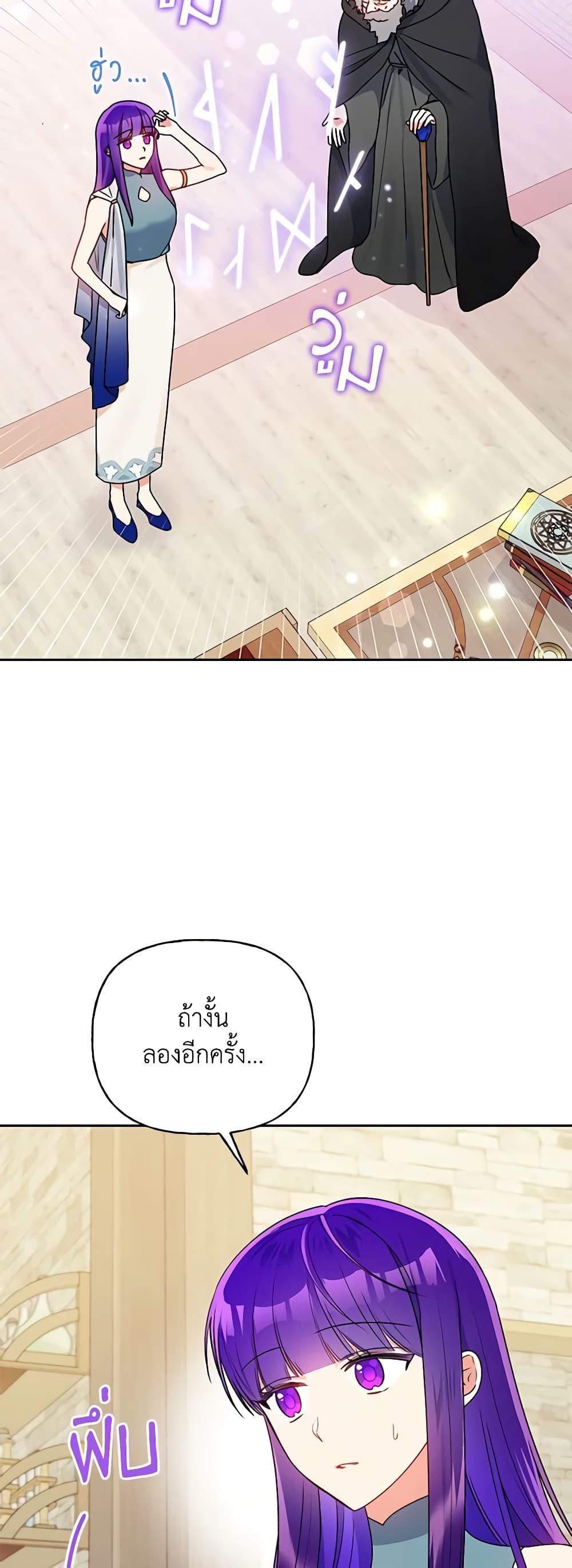 Manga-lc-com อ่านมังงะ อ่านการ์ตูน ออนไลน์ ฟรี Elena Evoy Observation Diary ตอนที่ 1 2 3 4 5 6 7 8 9 10 11 12 13 14 ฟรี ไม่มีโฆษณา Manga-lc - อ่าน มังงะ อ่าน การ์ตูน ออนไลน์ อ่านมังงะ ฟรี