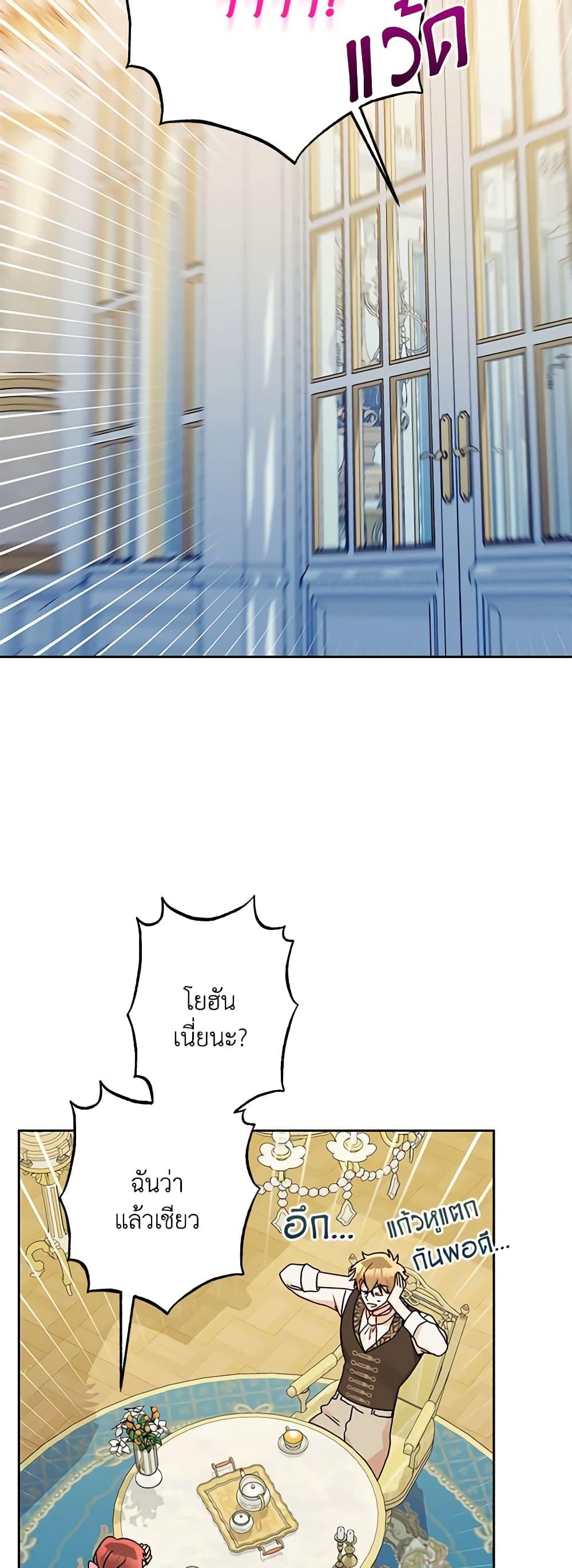 Manga-lc-com อ่านมังงะ อ่านการ์ตูน ออนไลน์ ฟรี Elena Evoy Observation Diary ตอนที่ 1 2 3 4 5 6 7 8 9 10 11 12 13 14 ฟรี ไม่มีโฆษณา Manga-lc - อ่าน มังงะ อ่าน การ์ตูน ออนไลน์ อ่านมังงะ ฟรี