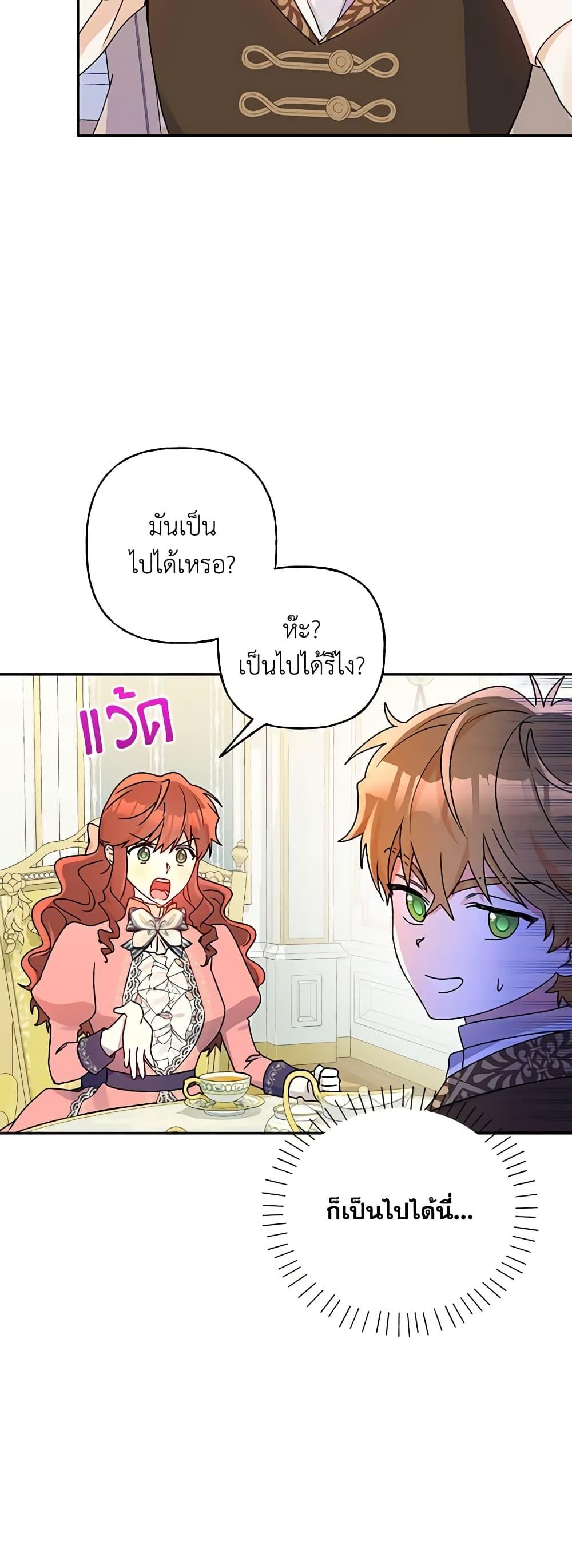 Manga-lc-com อ่านมังงะ อ่านการ์ตูน ออนไลน์ ฟรี Elena Evoy Observation Diary ตอนที่ 1 2 3 4 5 6 7 8 9 10 11 12 13 14 ฟรี ไม่มีโฆษณา Manga-lc - อ่าน มังงะ อ่าน การ์ตูน ออนไลน์ อ่านมังงะ ฟรี