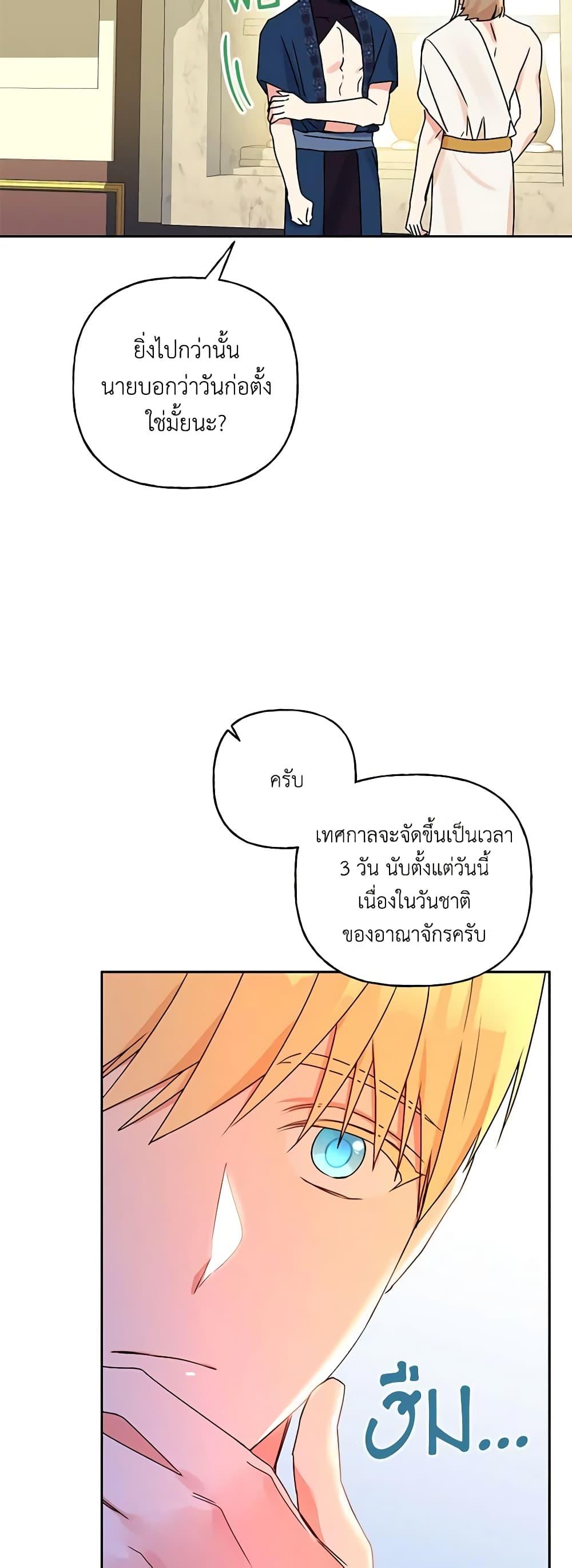 Manga-lc-com อ่านมังงะ อ่านการ์ตูน ออนไลน์ ฟรี Elena Evoy Observation Diary ตอนที่ 1 2 3 4 5 6 7 8 9 10 11 12 13 14 ฟรี ไม่มีโฆษณา Manga-lc - อ่าน มังงะ อ่าน การ์ตูน ออนไลน์ อ่านมังงะ ฟรี