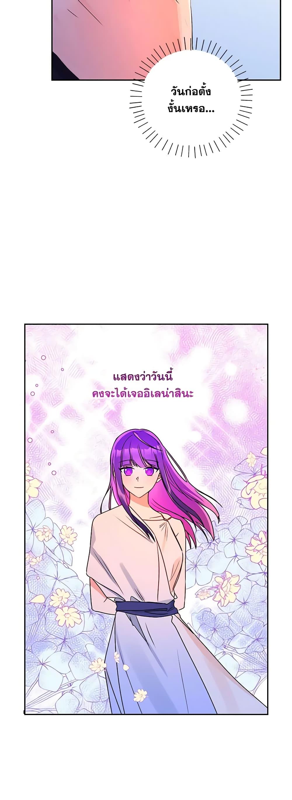 Manga-lc-com อ่านมังงะ อ่านการ์ตูน ออนไลน์ ฟรี Elena Evoy Observation Diary ตอนที่ 1 2 3 4 5 6 7 8 9 10 11 12 13 14 ฟรี ไม่มีโฆษณา Manga-lc - อ่าน มังงะ อ่าน การ์ตูน ออนไลน์ อ่านมังงะ ฟรี