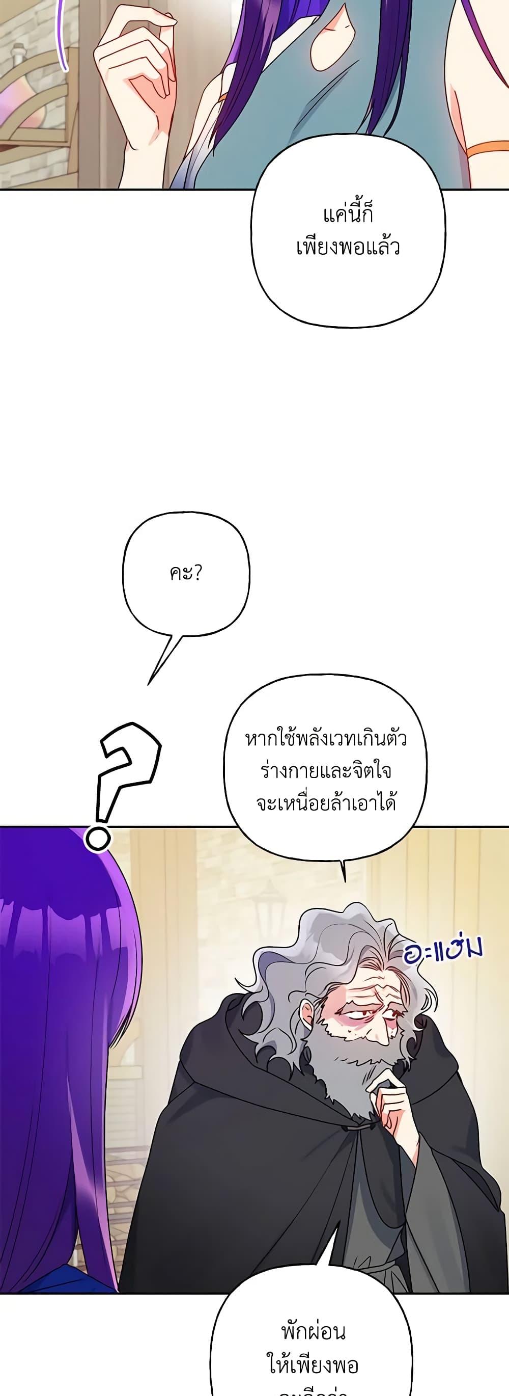 Manga-lc-com อ่านมังงะ อ่านการ์ตูน ออนไลน์ ฟรี Elena Evoy Observation Diary ตอนที่ 1 2 3 4 5 6 7 8 9 10 11 12 13 14 ฟรี ไม่มีโฆษณา Manga-lc - อ่าน มังงะ อ่าน การ์ตูน ออนไลน์ อ่านมังงะ ฟรี