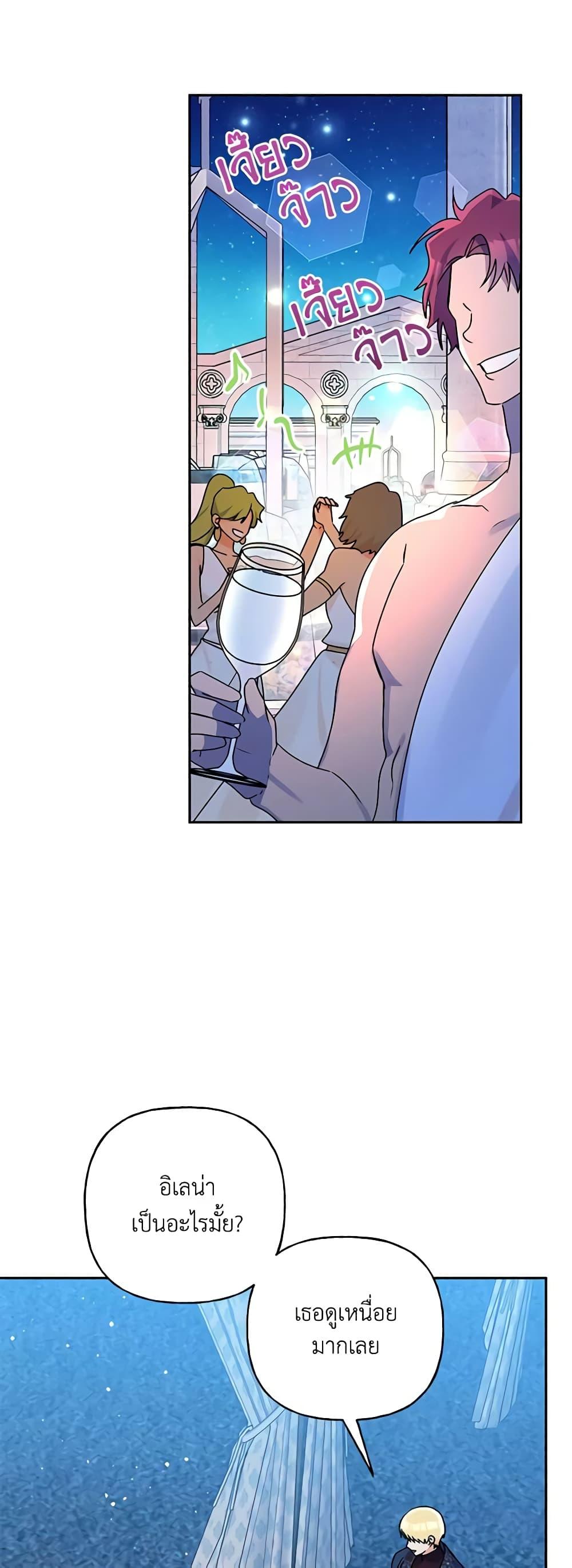 Manga-lc-com อ่านมังงะ อ่านการ์ตูน ออนไลน์ ฟรี Elena Evoy Observation Diary ตอนที่ 1 2 3 4 5 6 7 8 9 10 11 12 13 14 ฟรี ไม่มีโฆษณา Manga-lc - อ่าน มังงะ อ่าน การ์ตูน ออนไลน์ อ่านมังงะ ฟรี